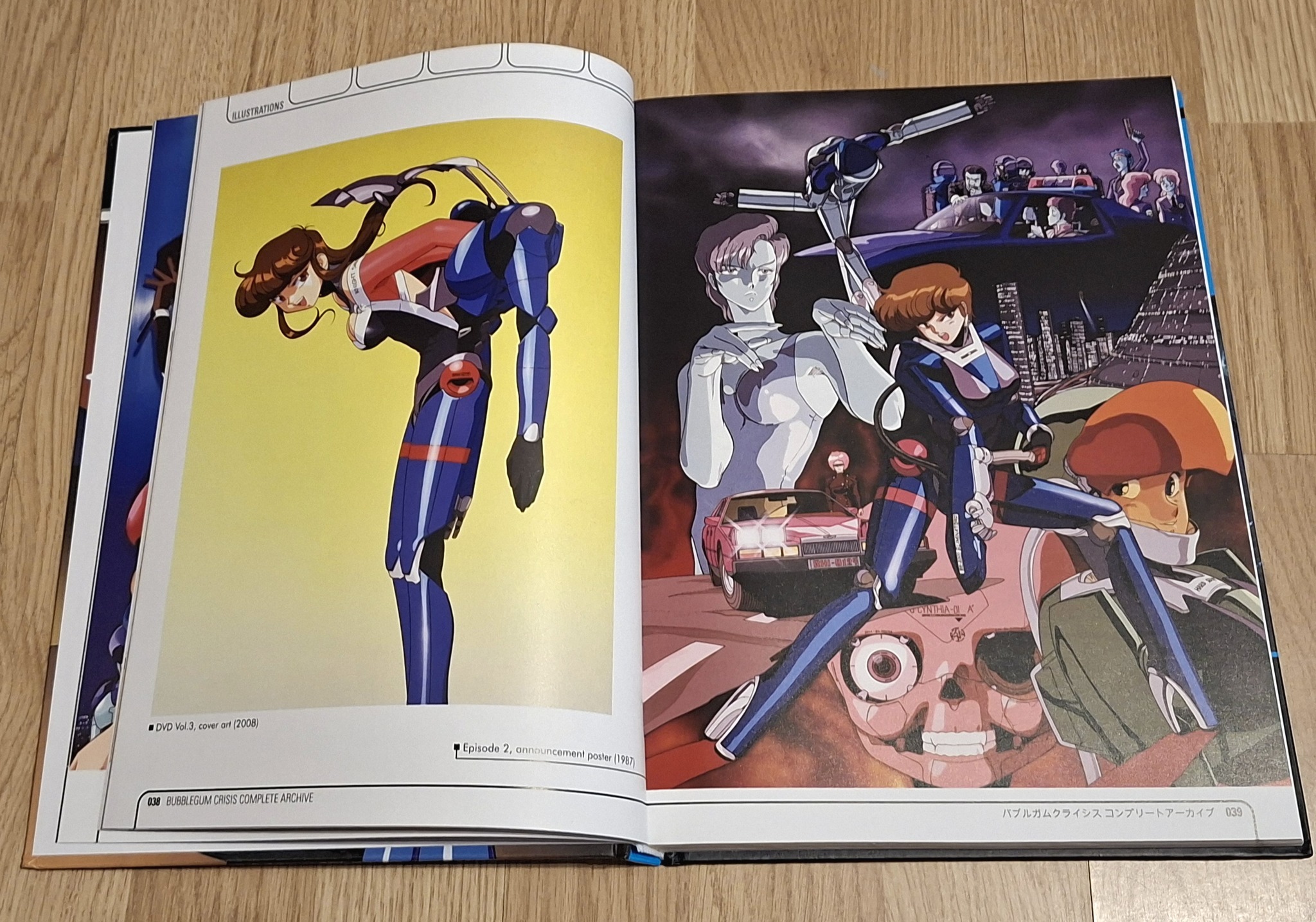 バブルガム クライシス コンプリートコレクション A Bubblegum Crisis Complete Archive artbook with interior images