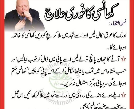 USMAN ki dukan | Mailsi