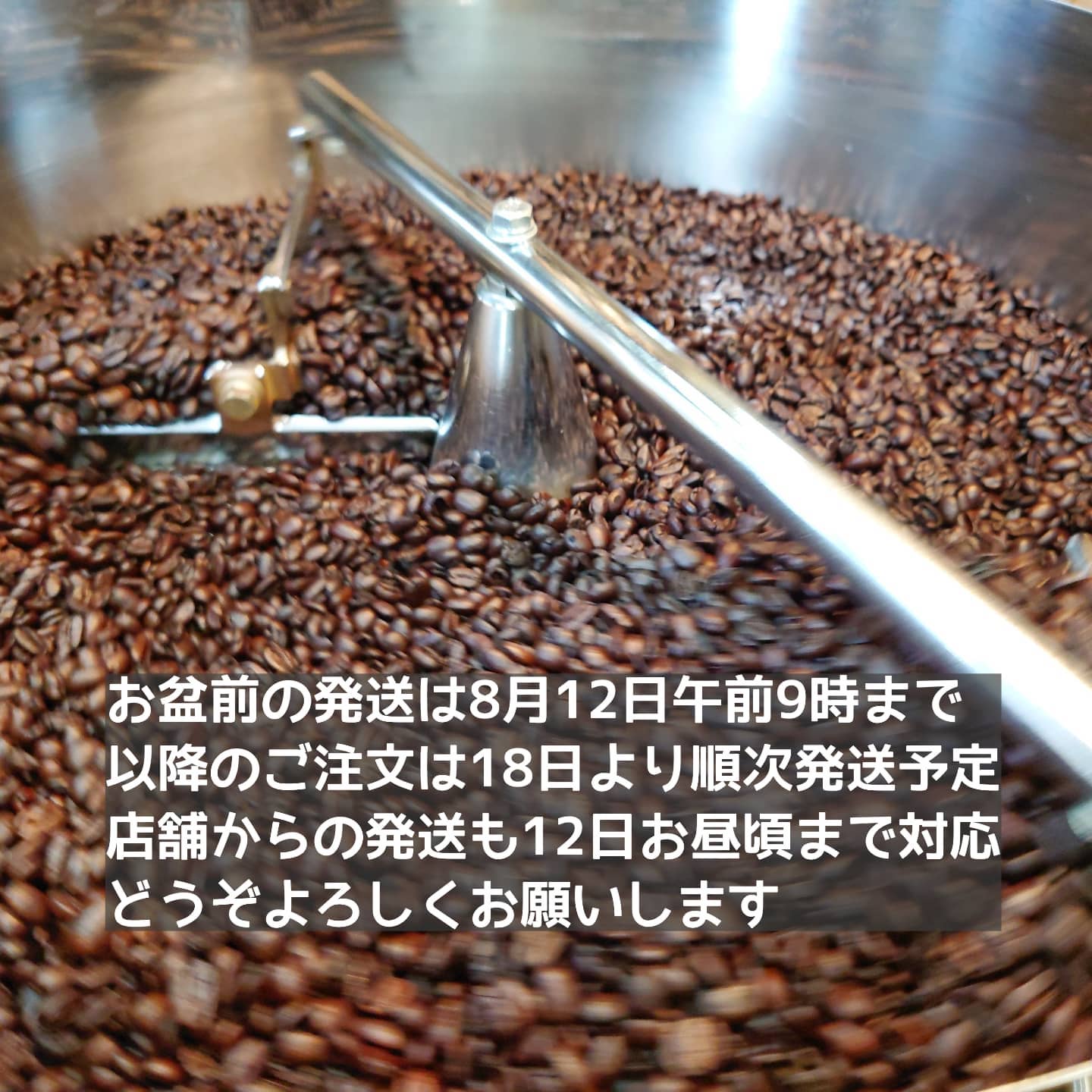 鷲コーヒー Home Facebook