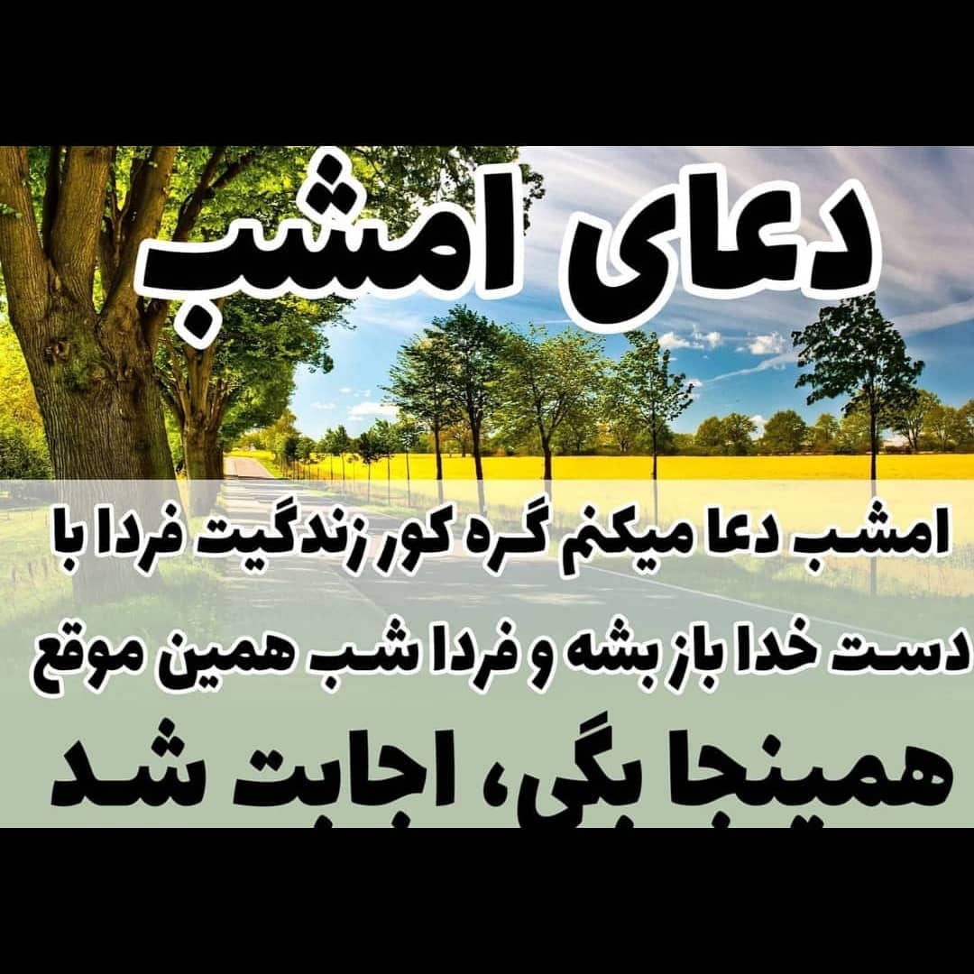 شبکه 20 نت