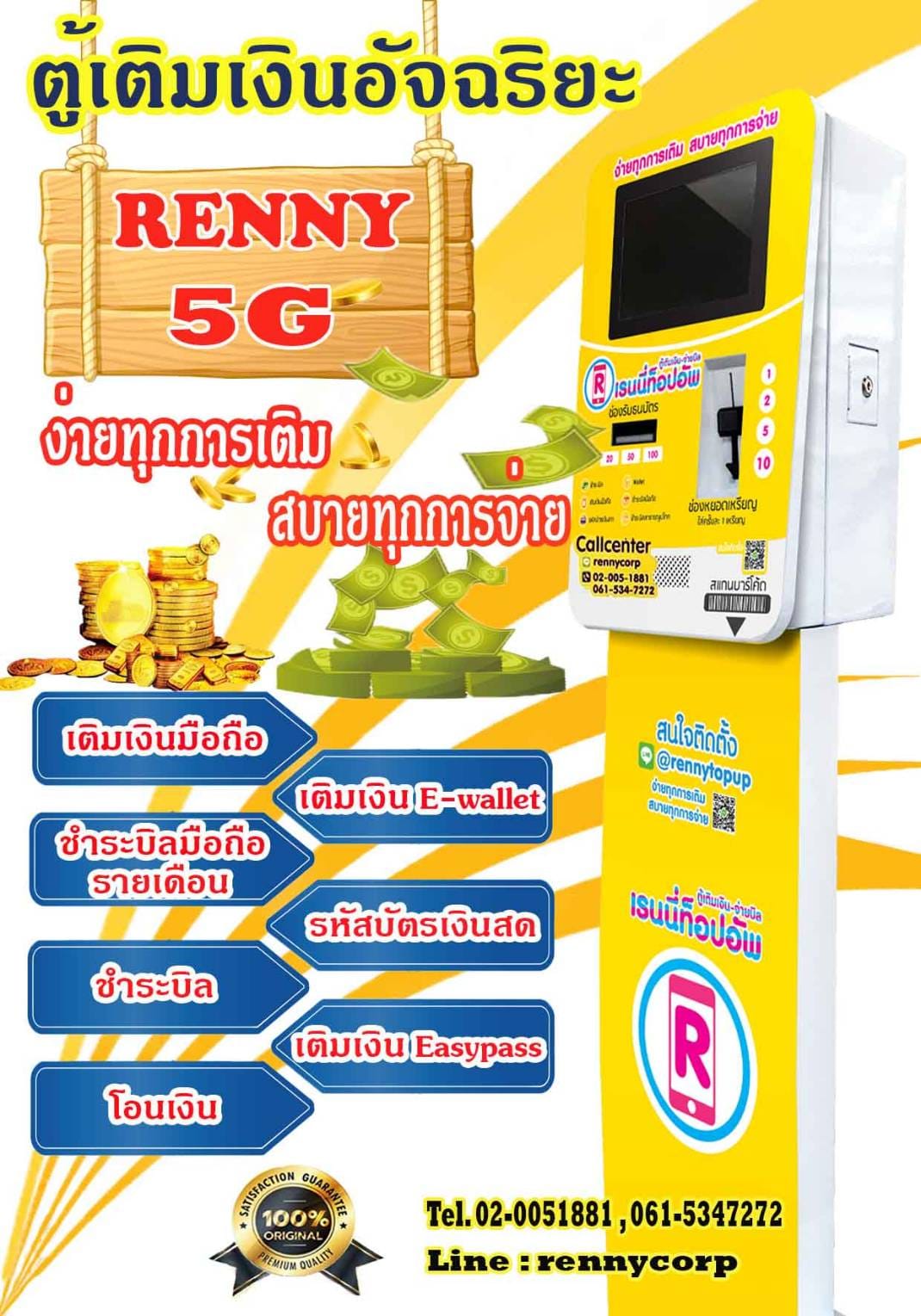 Renny Bike .Official added a new photo. - Renny Bike .Official