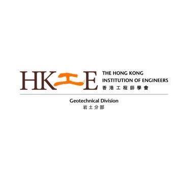 Our first committee meeting... - HKIE Geotechnical Division | Facebook