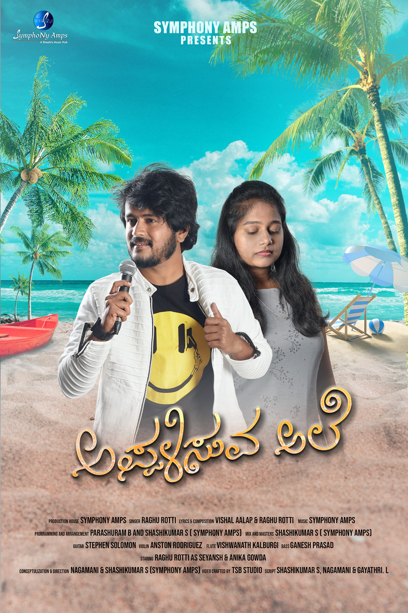 Raghu Rotti Official