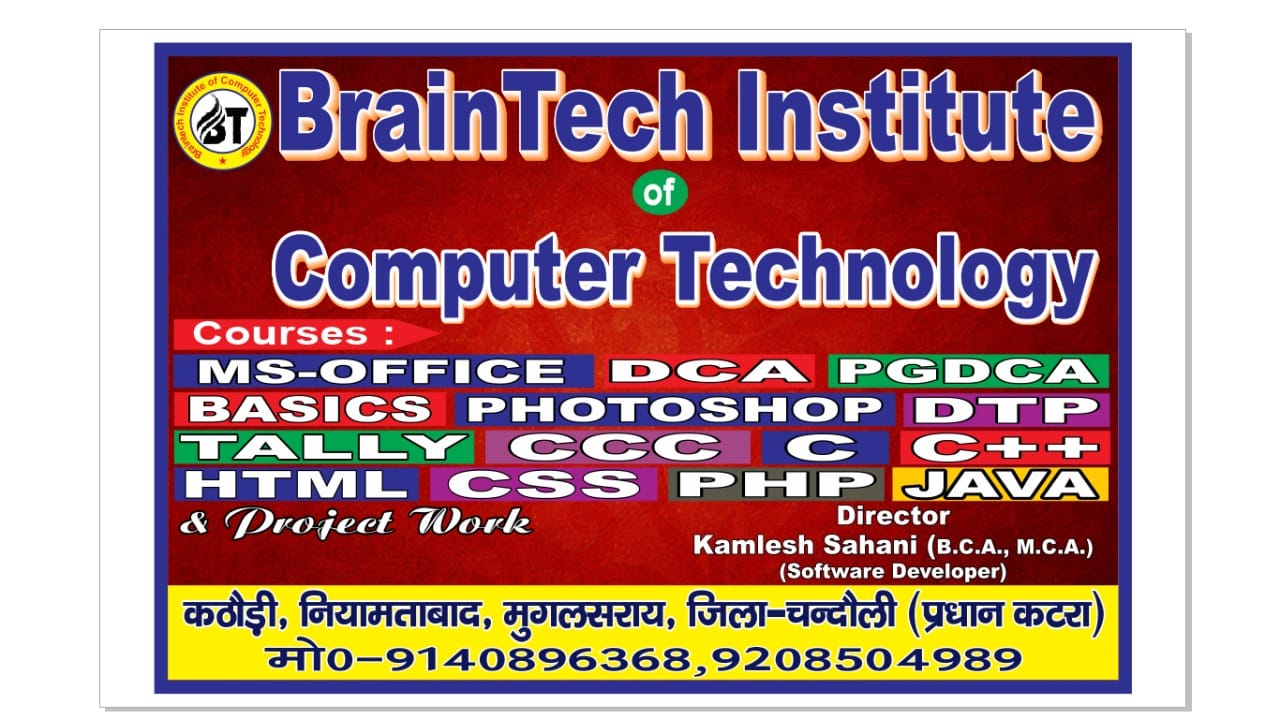 BrainTech Institute Of Computer Technology | Mughal Sarai