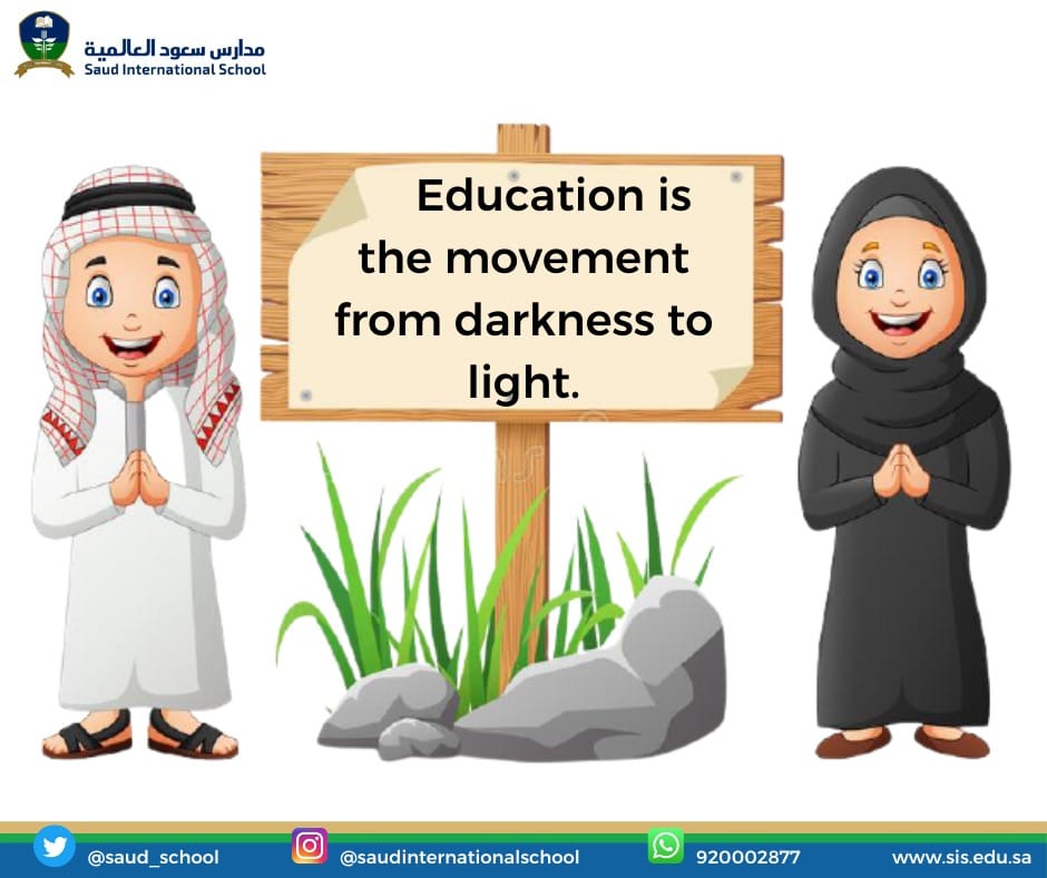 Saud International School Riyadh Saudi Arabia School Facebook