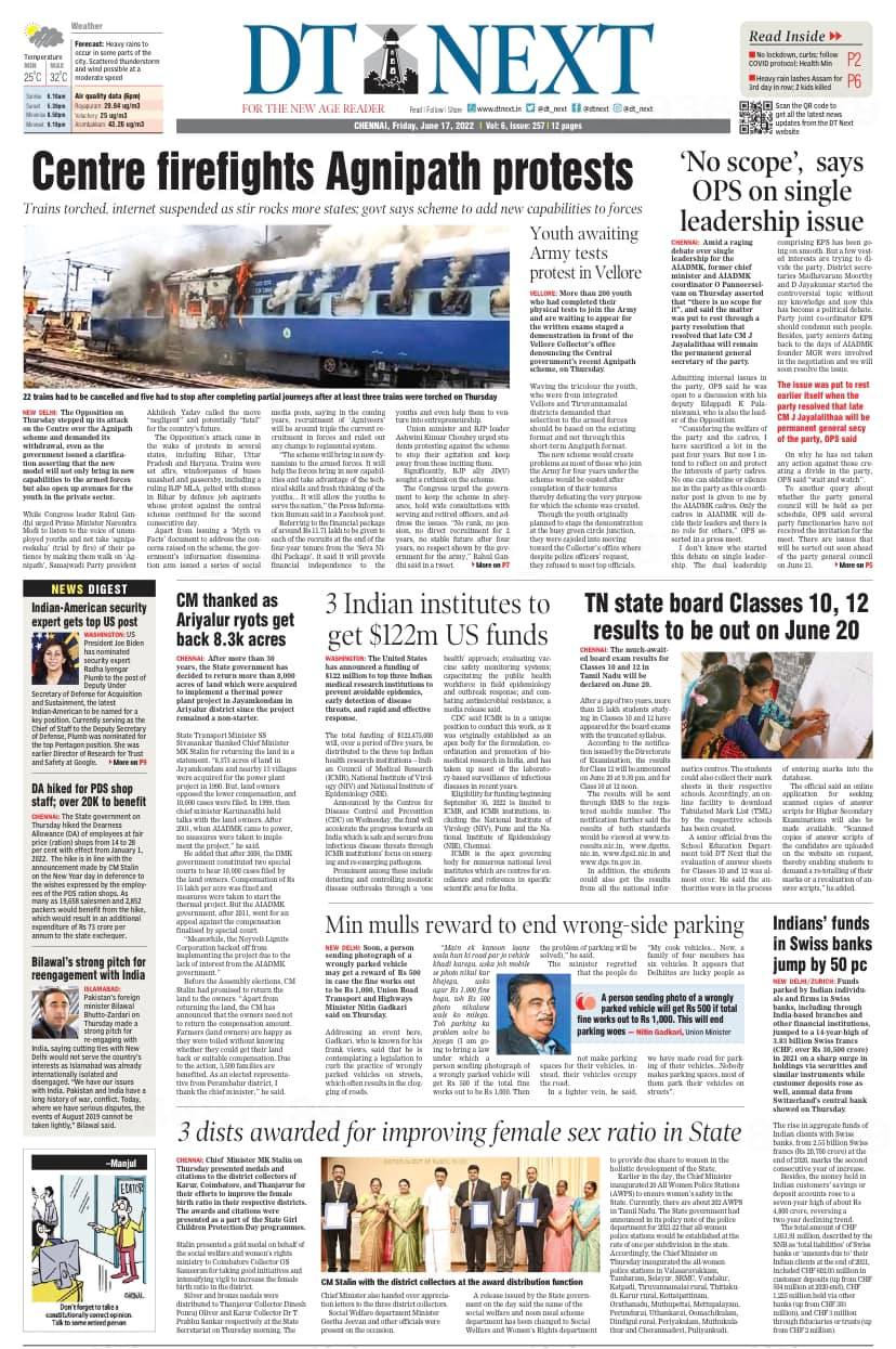 DTNext - Read the latest TN headlines only on DT Next. For... | Facebook