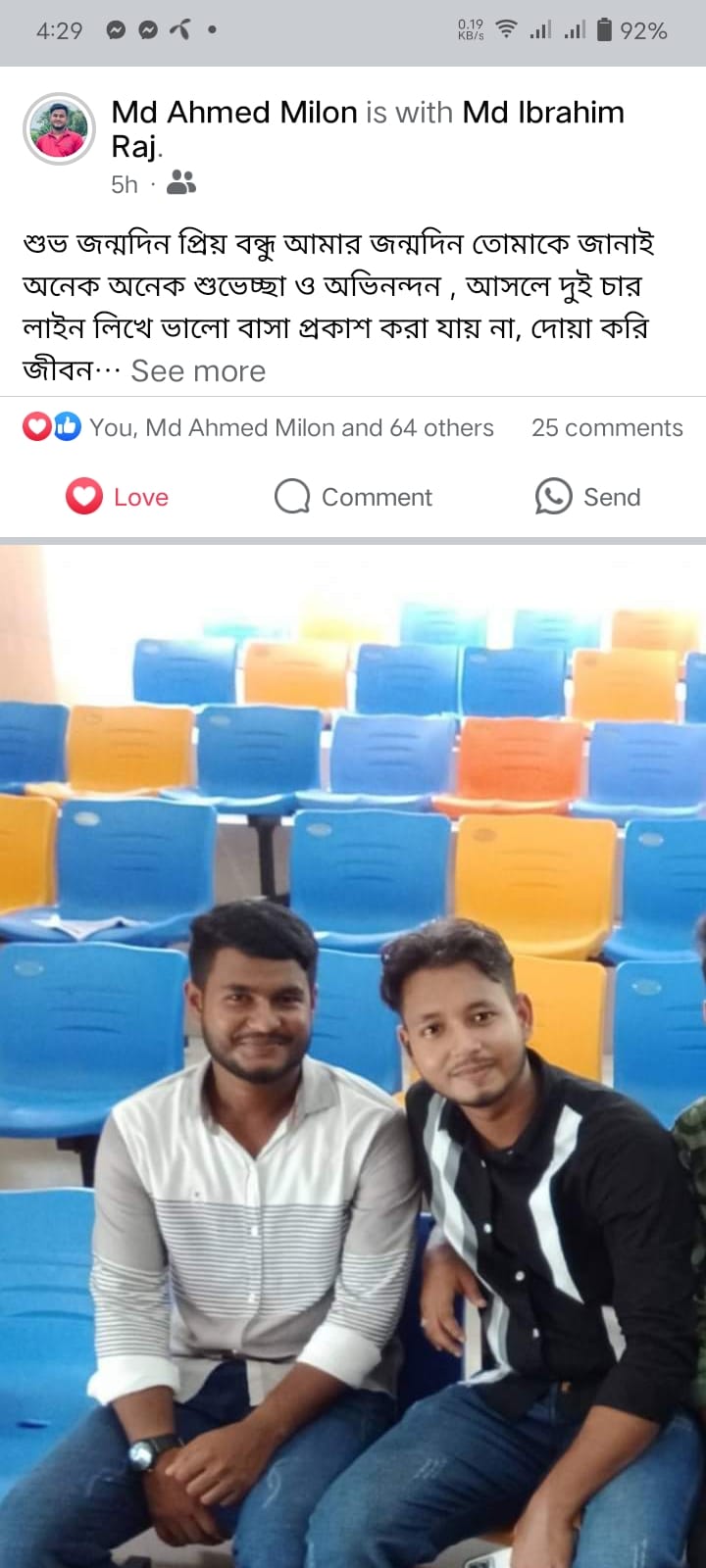Md Ibrahim Raj