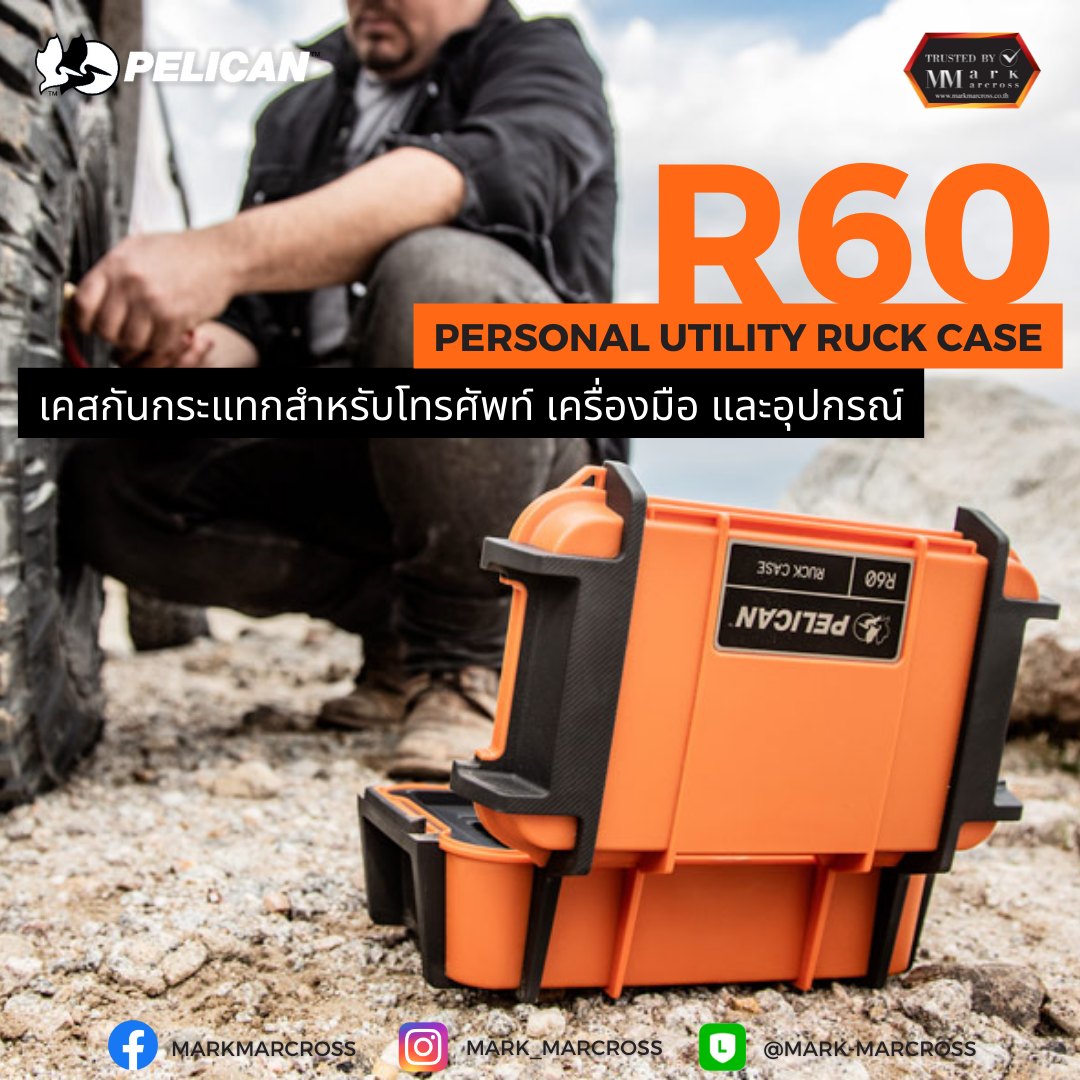 #RuckCase #R60 กล่องใส่โทรศัพท์... - Pelican Thailand | Facebook