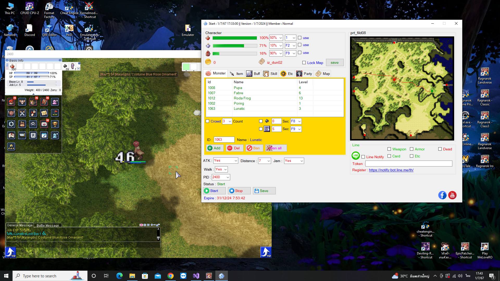 Ai - Ragnarok Landverse Thailand - เปิดได้หลายจอตามที่เกมกำหนด พับจอได้ ...