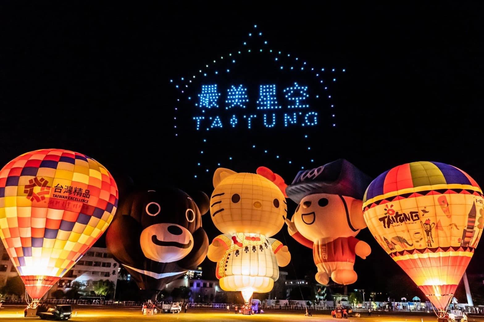 台湾阿泰九份十份台北台中日月潭... - 台湾阿泰九份十份台北台中日月潭清境嘉义高雄宜兰Taiwan Private tor