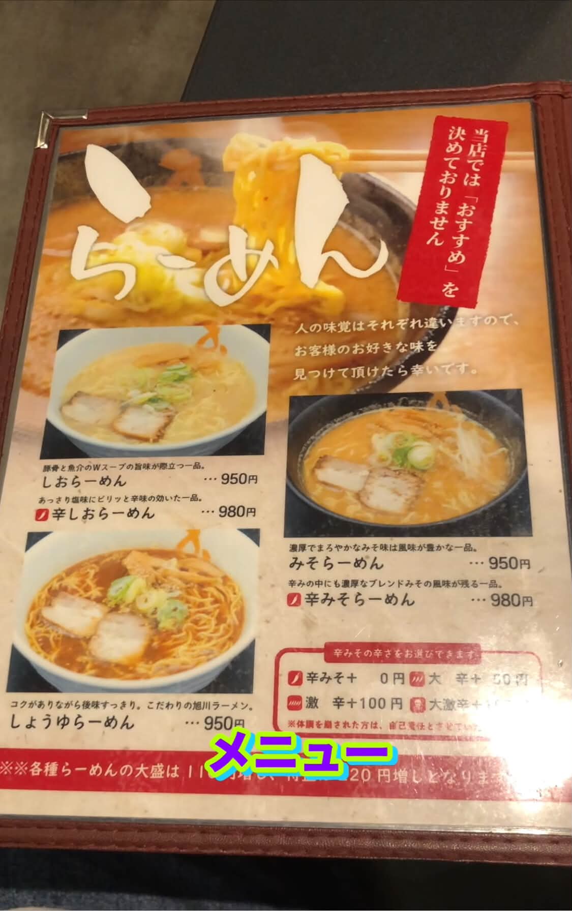 魁力屋のブラック特典②♪】丼が届きました♪カブゴンのグルメ動画