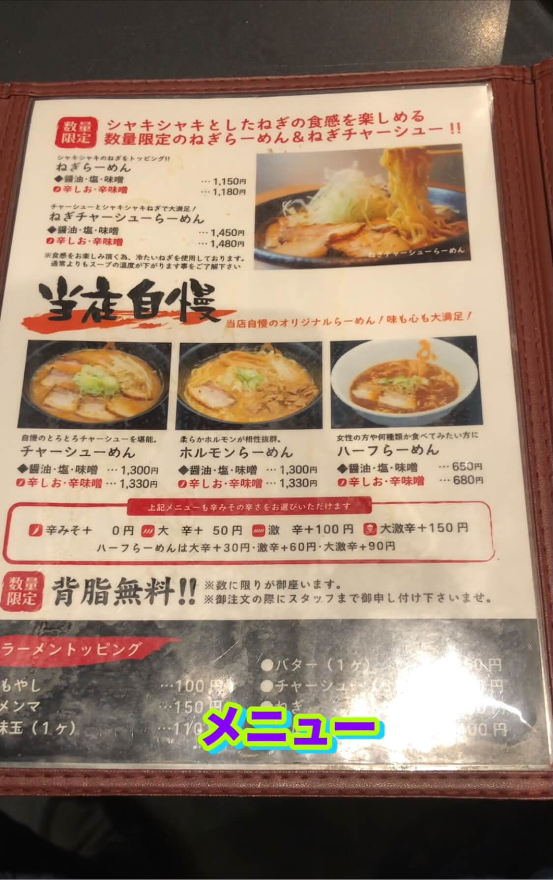 魁力屋のブラック特典②♪】丼が届きました♪カブゴンのグルメ動画