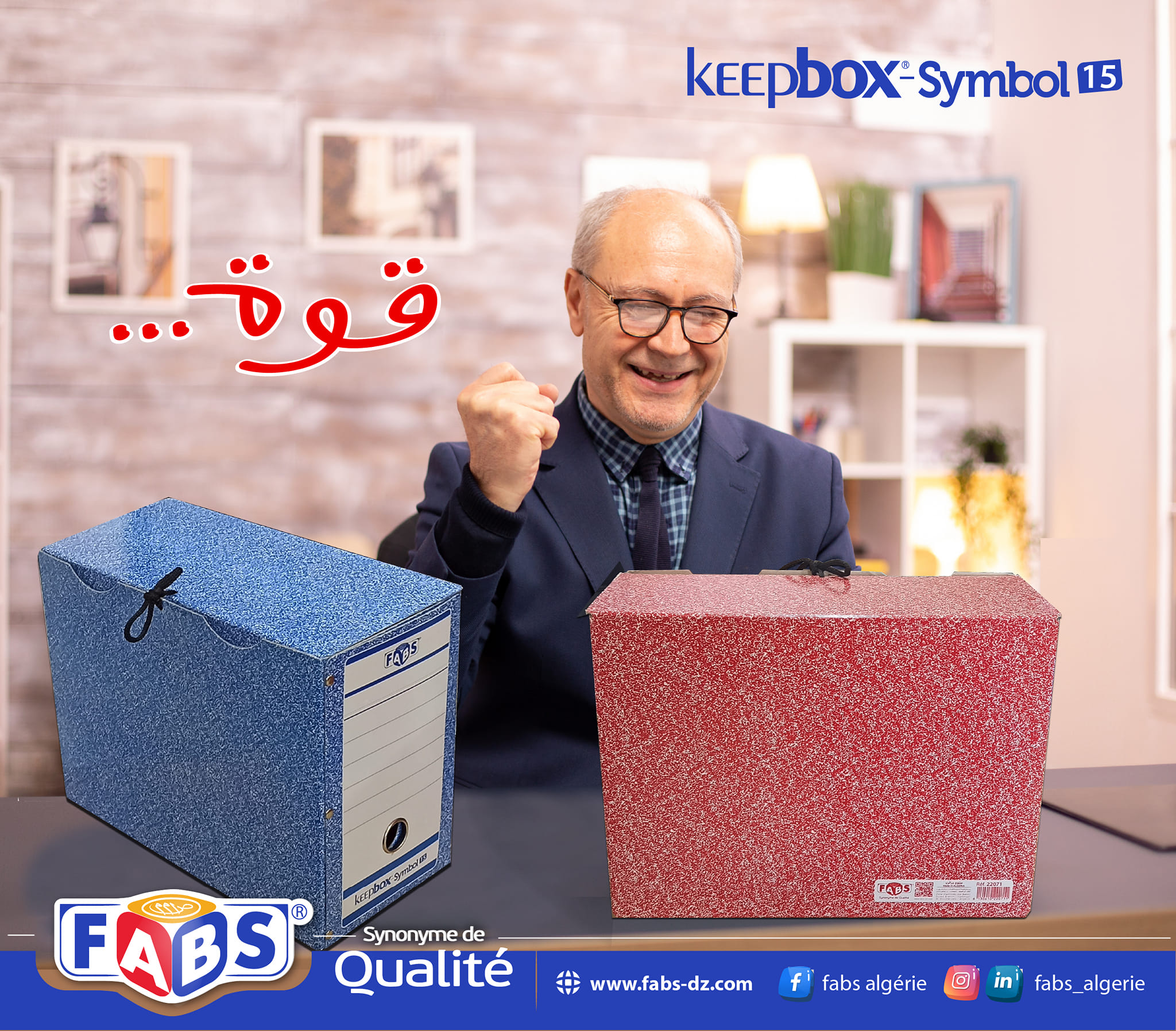 FABS Algérie - « KEEPBOX-symbol15», boite à archive et...