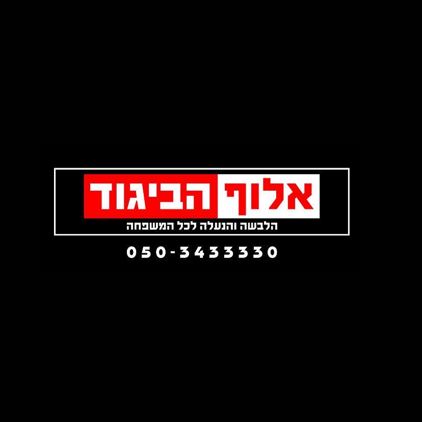 ‎מועדון ילדים ונוער זמרת‎ added... - מועדון ילדים ונוער זמרת