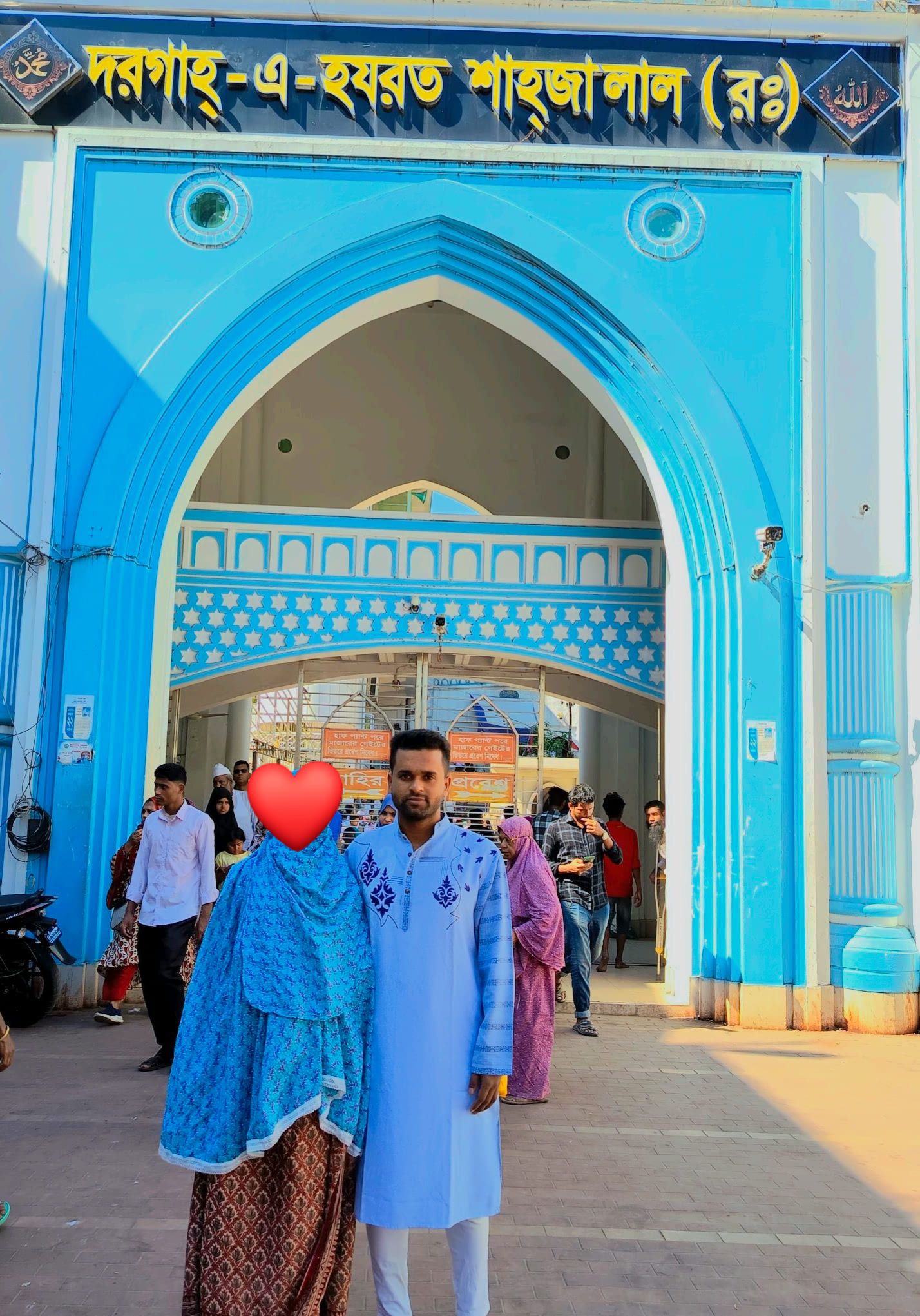 MS Saiful Islam
