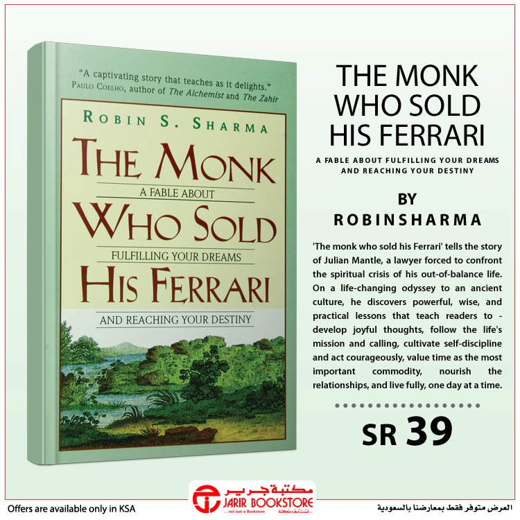 The Monk Who Sold His Ferrari Jarir Bookstore مكتبة جرير فيسبوك