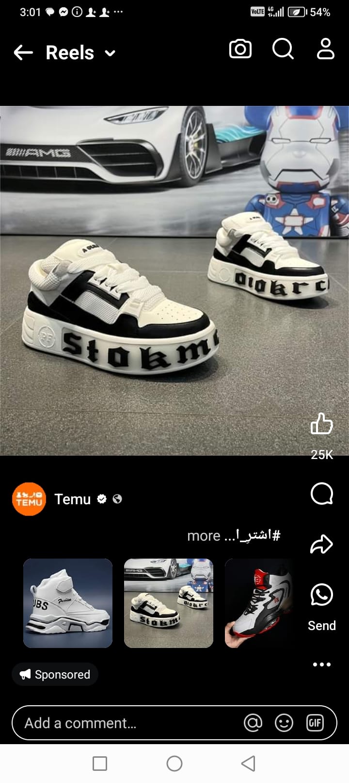 Fkre Mezgebe