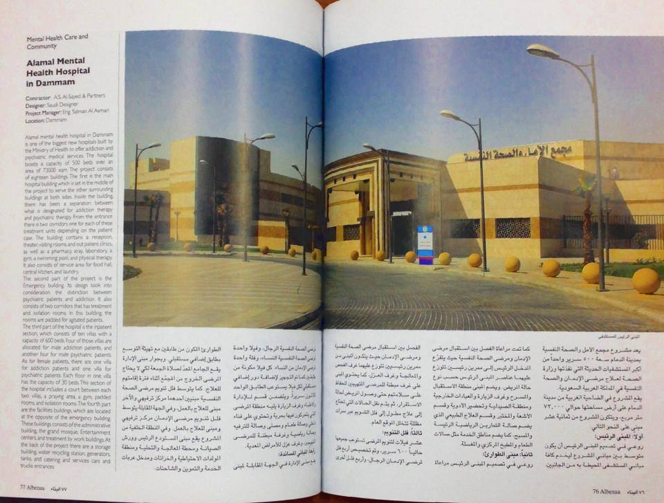 A S Alsayed Partners Contracting Co Ltd Photos Facebook