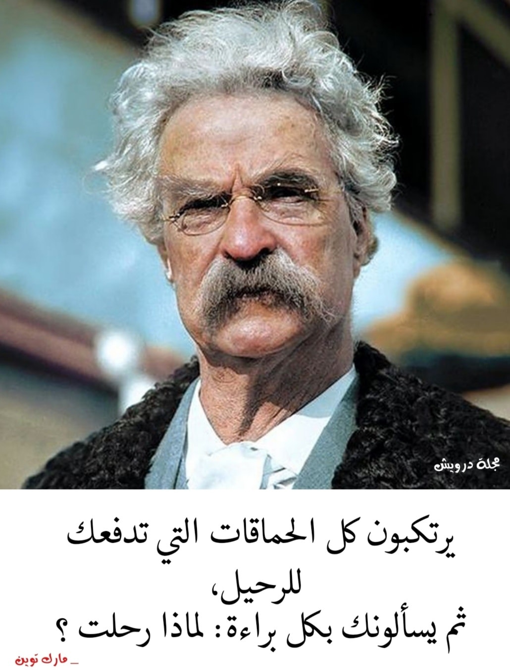 Ahmed Rabee