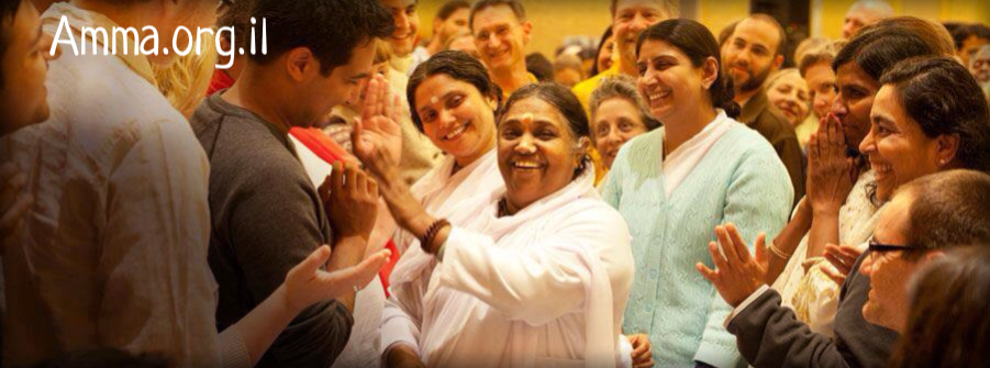 Amma Israel אָמַה - האם המחבקת - לחבק את העולם