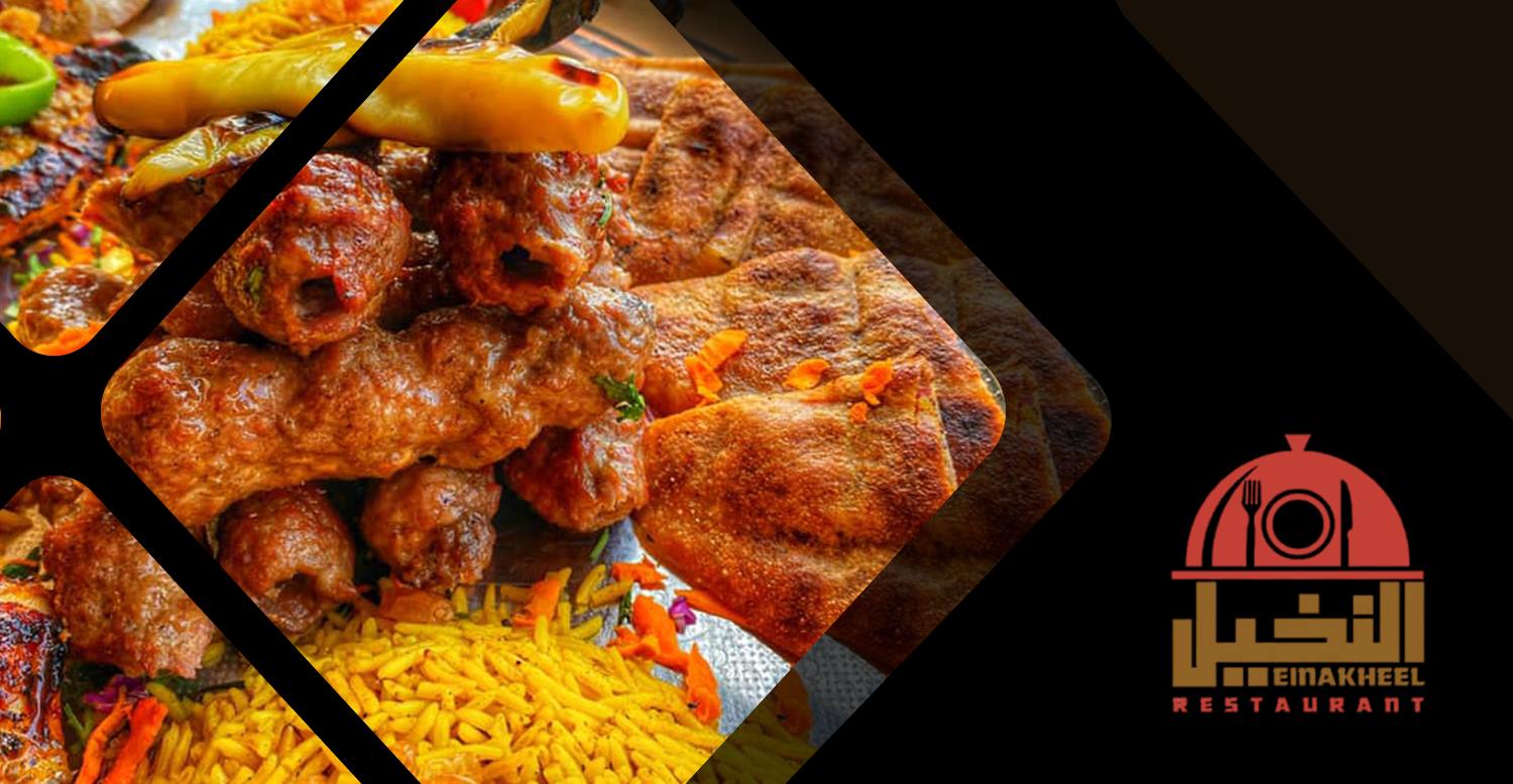 elnakheel-resturant-mansourah