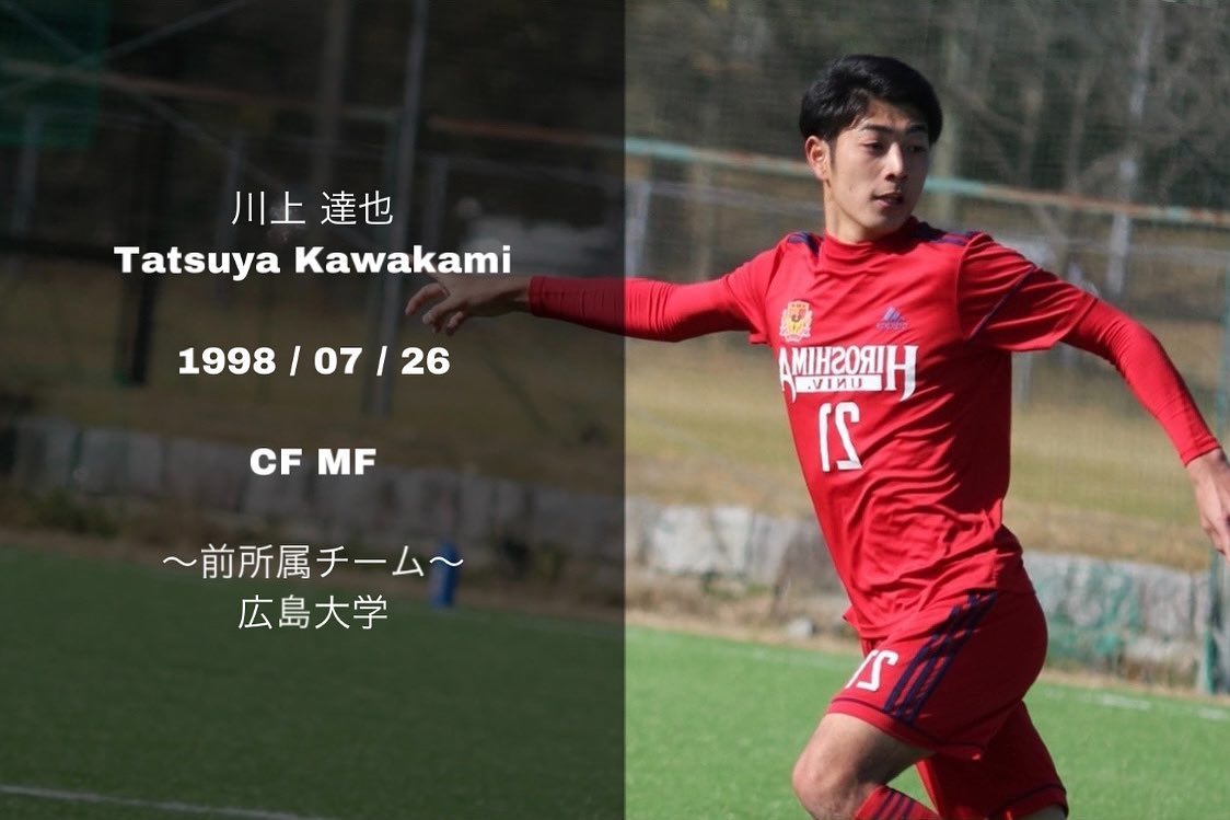 Src広島 Home Facebook