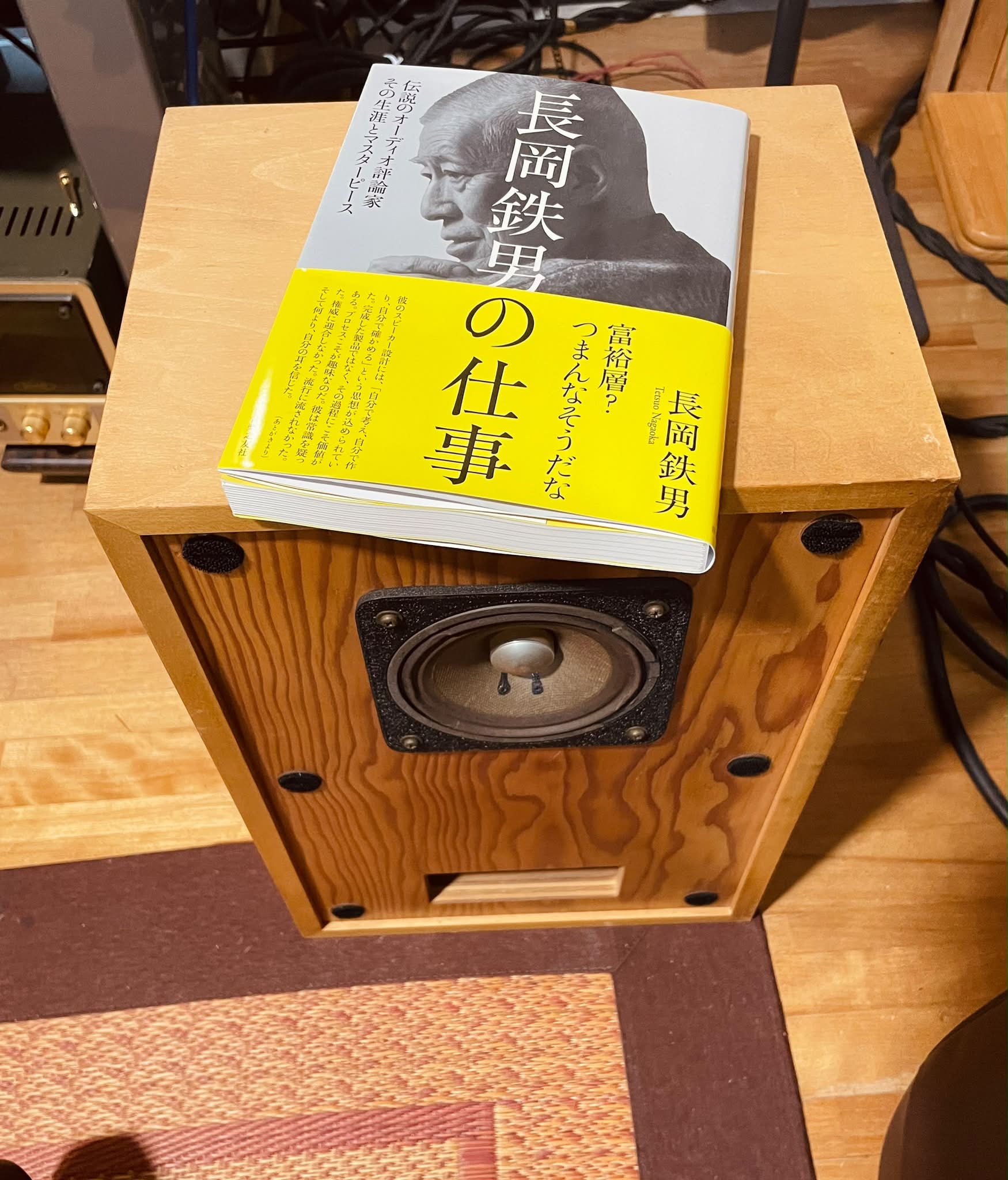 ONKYO Monitor 900