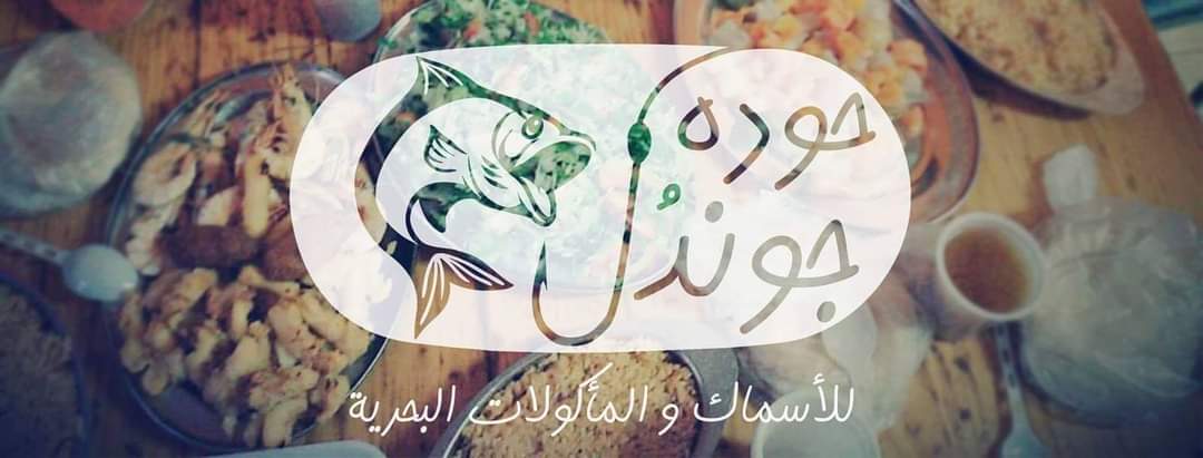 ‎البان سويسرا - Alban... - البان سويسرا - Alban Swesra