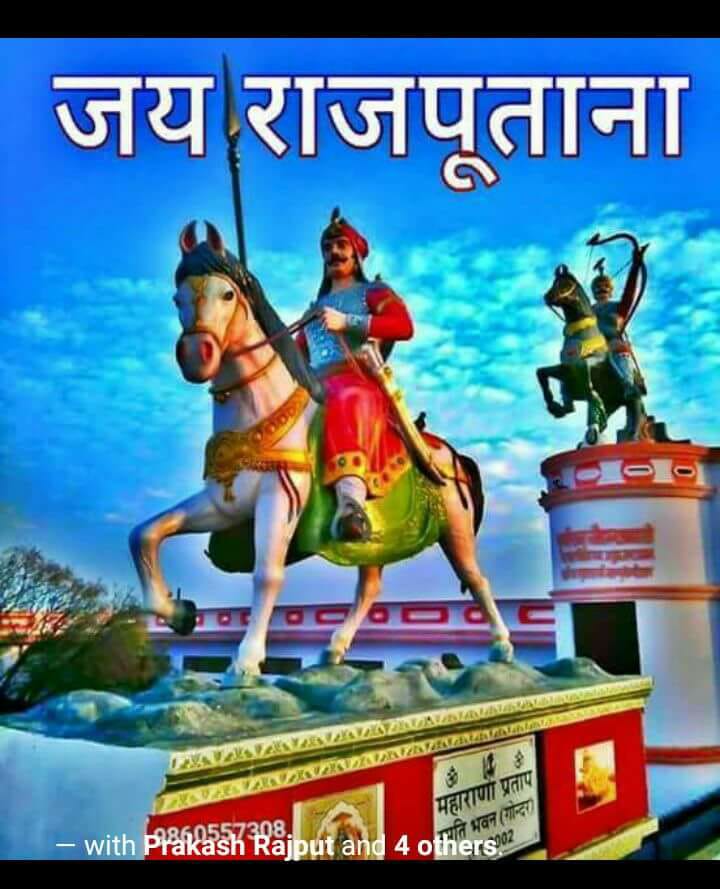 Rajput Sonu Singh Chandel