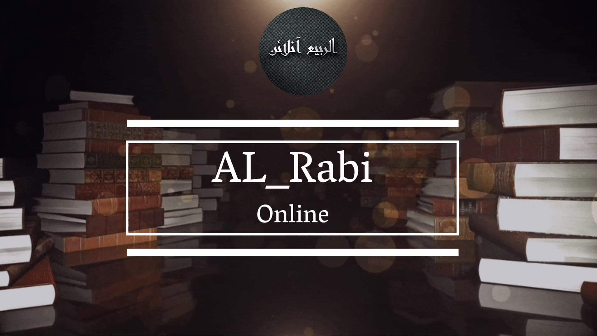 Al-Rabi Online