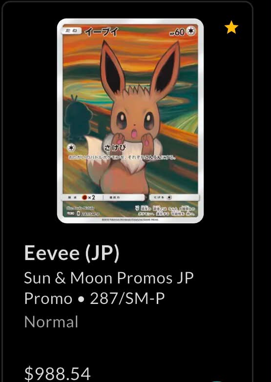 Looking to buy in a PSA 9 or raw たね イーブイ .60 MW さけび