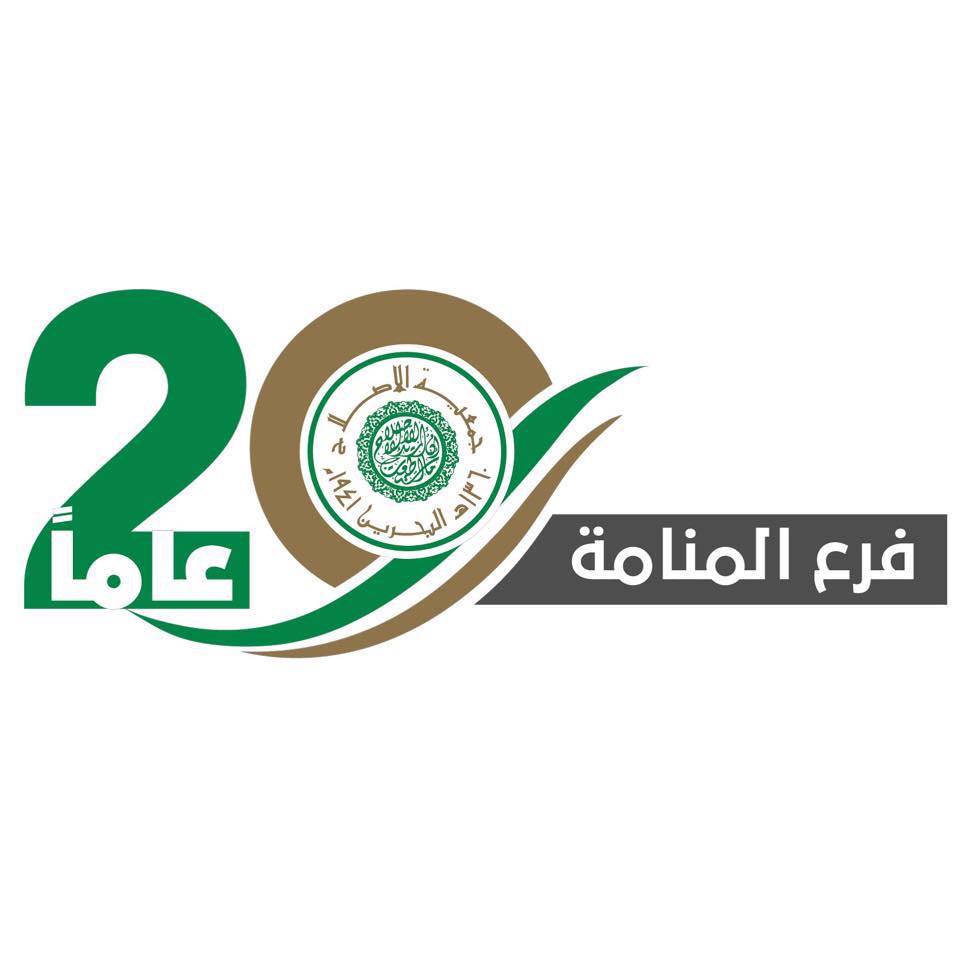 زار أبناء المؤسسة الملكية للاعمال الانسانية؛ الفنان خليل الرميثي في ...
