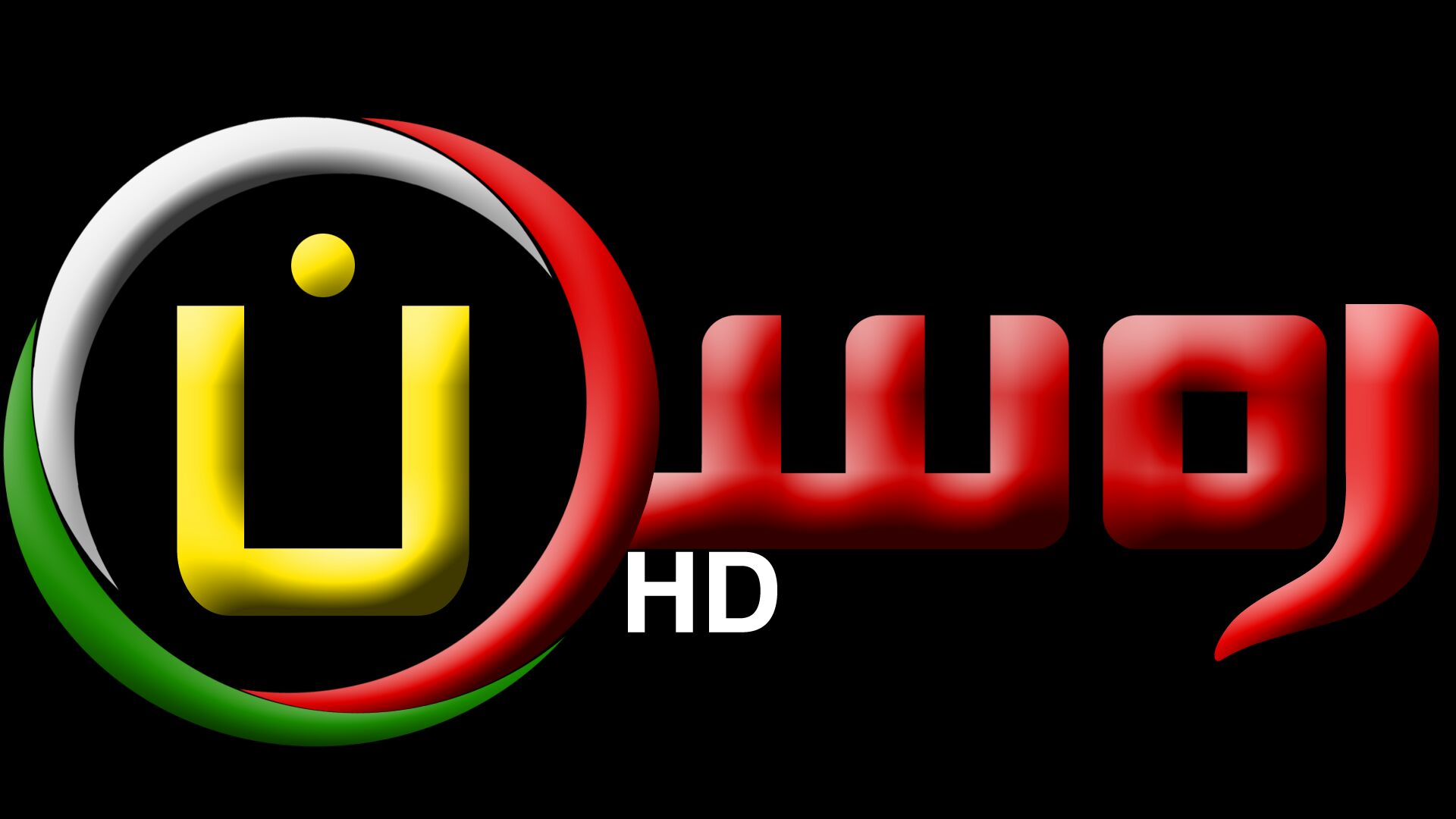 رەسەن HD