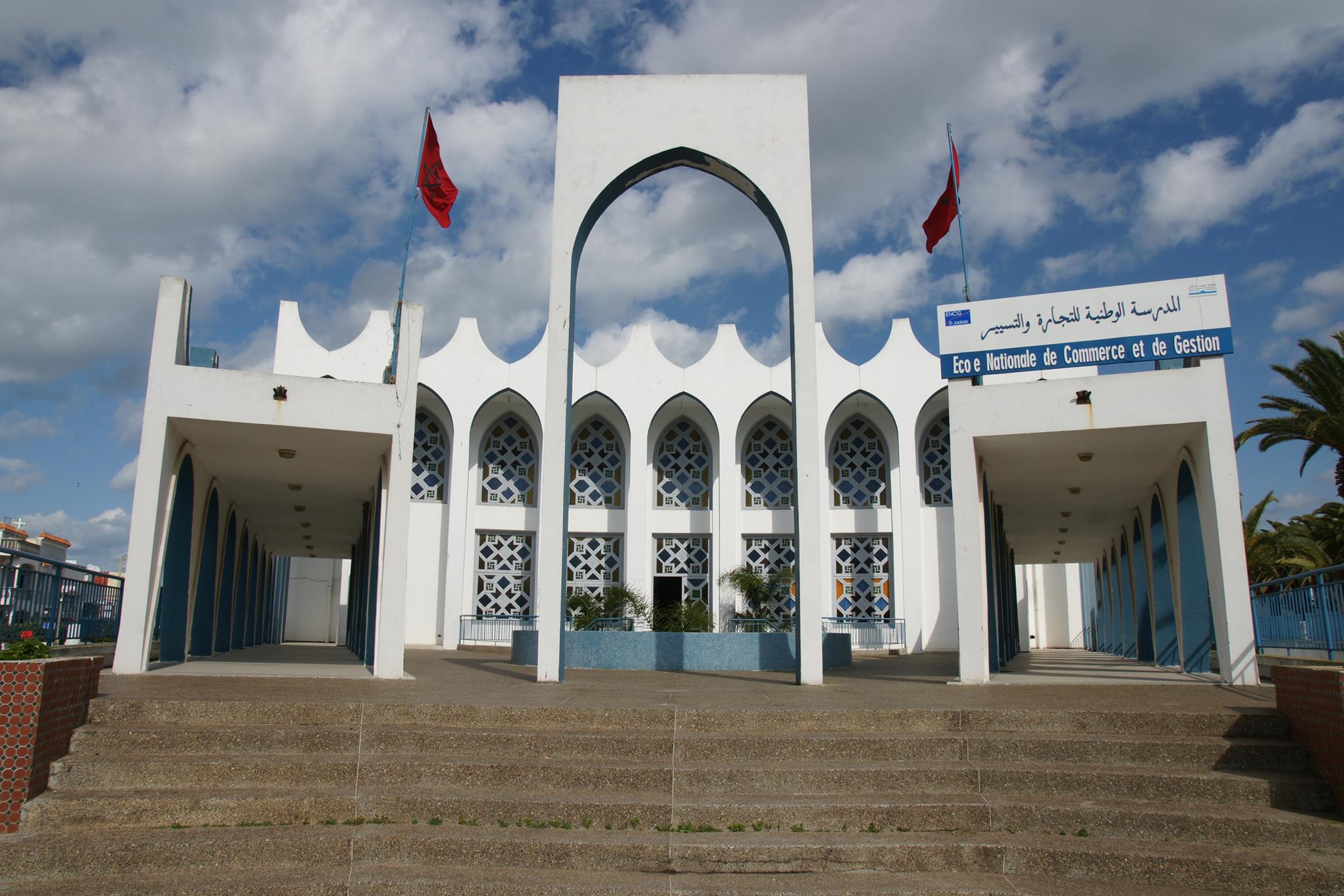 Ecole Nationale... - Ecole Nationale d'Architecture - Rabat
