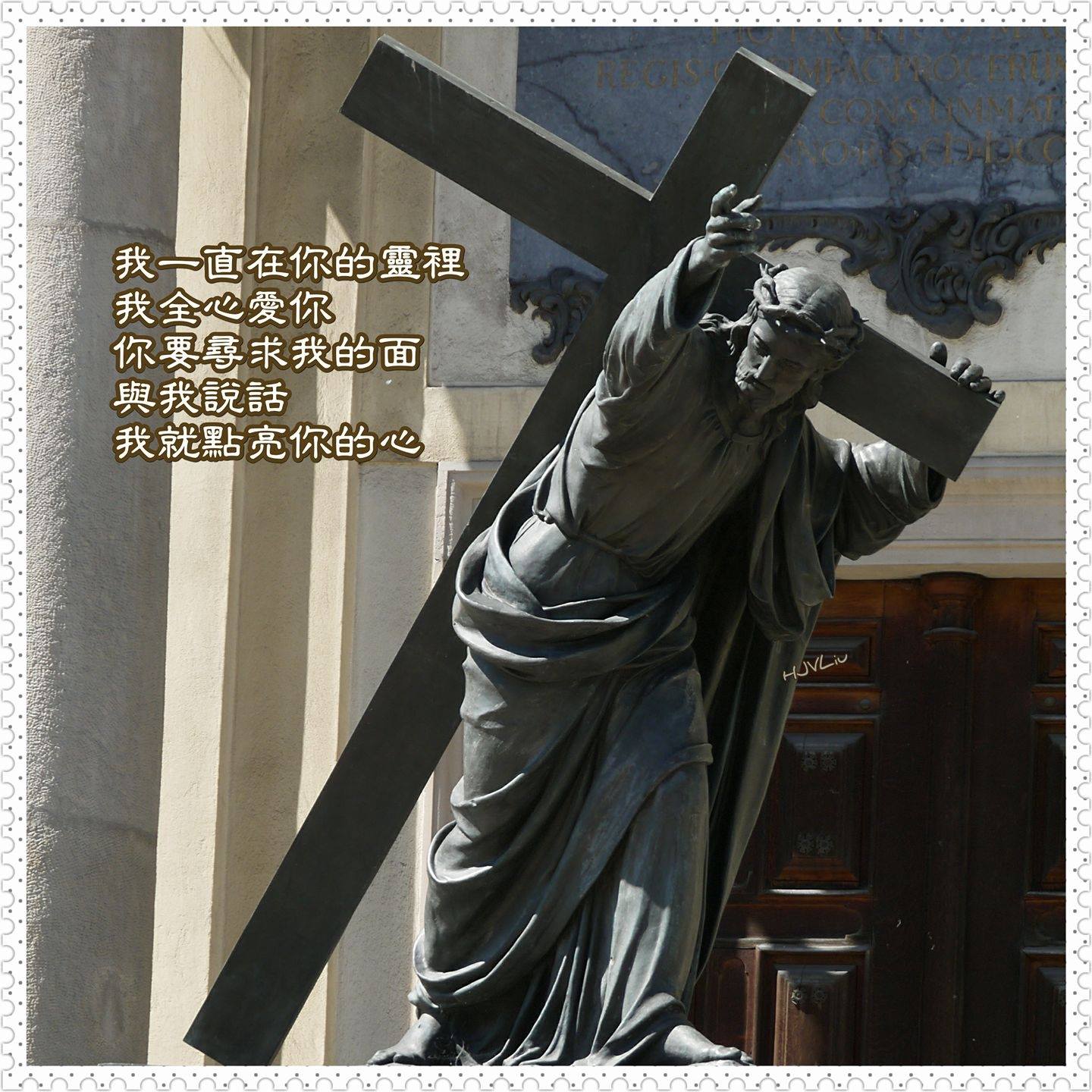 耶穌超乎萬名之名 Jesus Name of All Names - 【為全家祝福禱告】 (一) 阿爸父啊! 謝謝祢已賜下祢的愛子耶穌基督為我 ...
