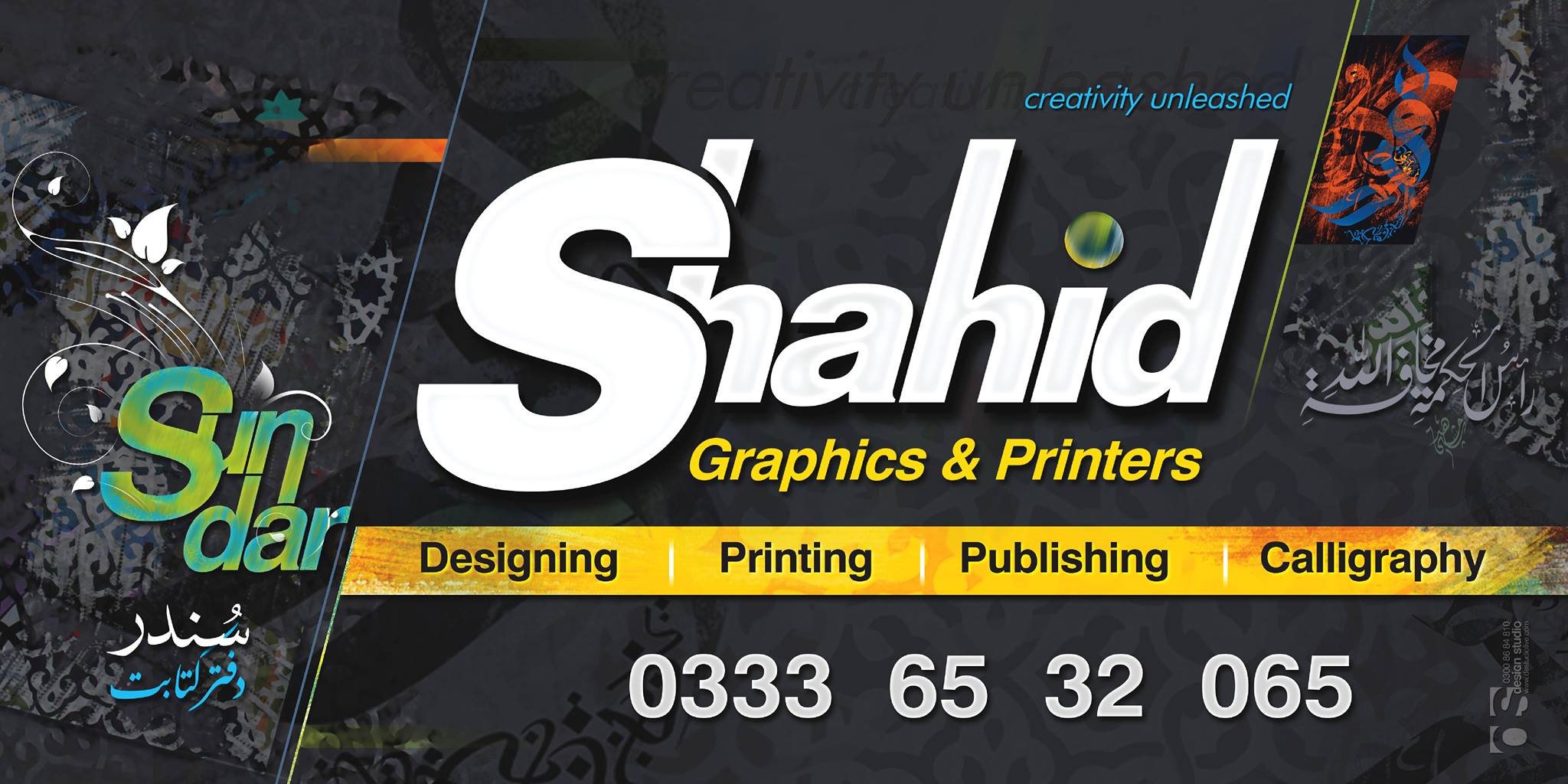 Shahid Graphics & Printers