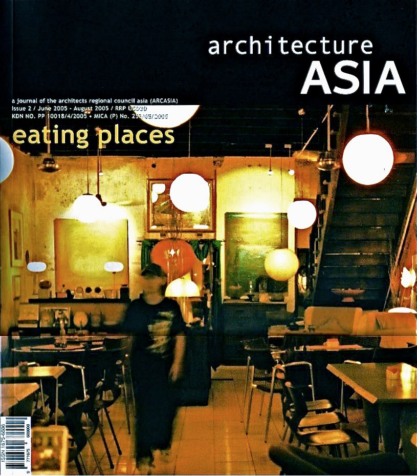 Archidia