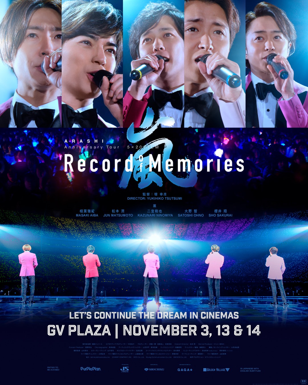 アラフェス2020 at 国⽴競技場」 💿DVD＆Blu-ray💿 来週7月28日(水