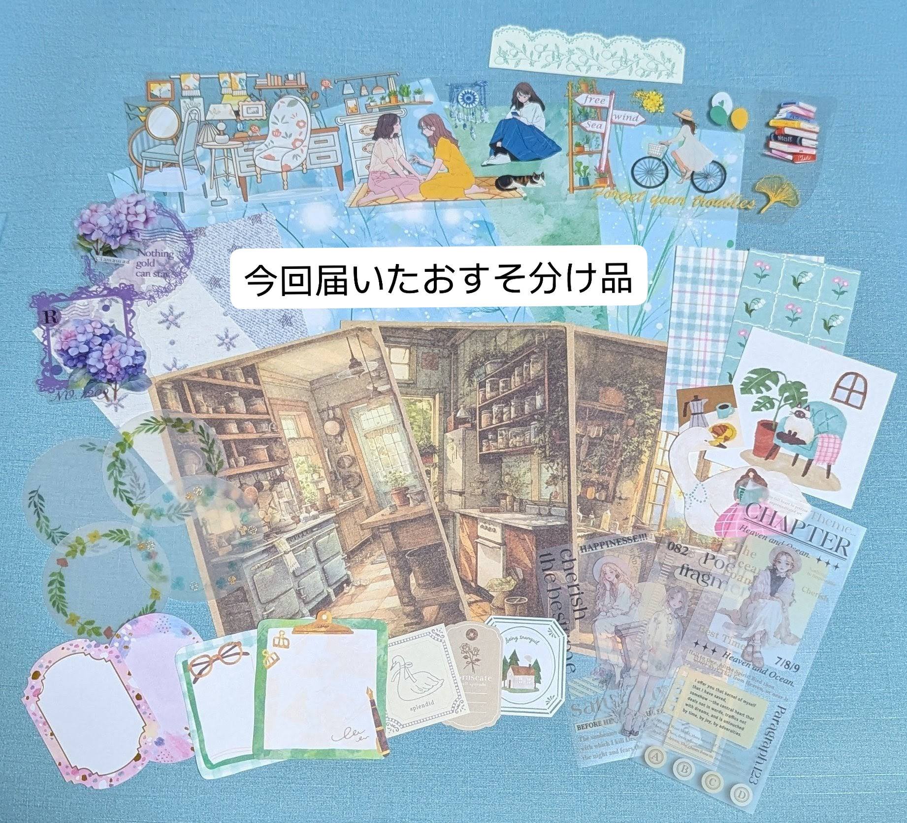 肥後国から届いたおすそ分け品を使って