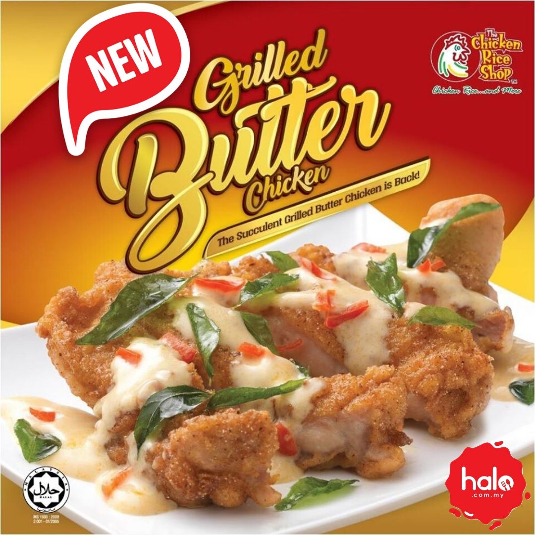 【The Chicken Rice Shop】 Grilled... - Halo Delivery - Muar | Facebook