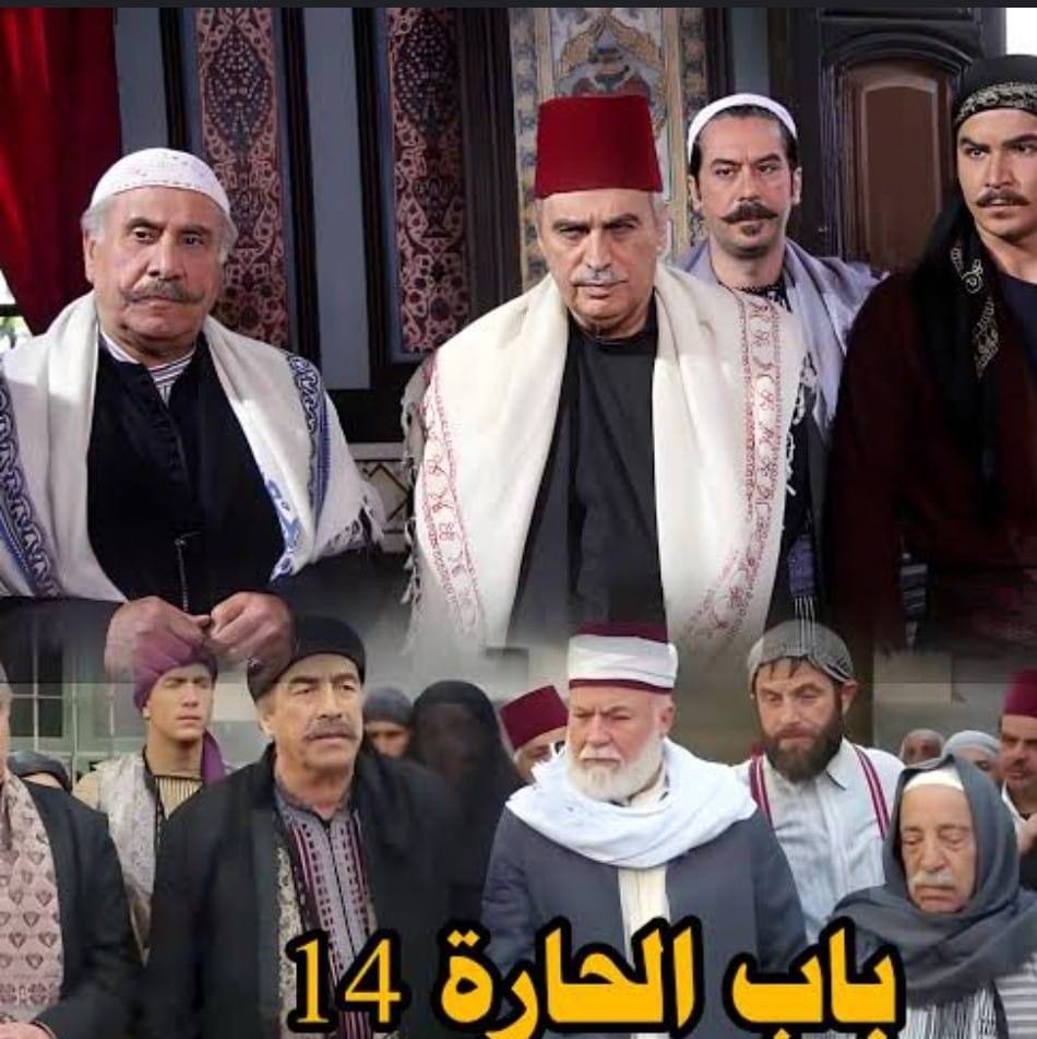 فريال ما بيعجبها العجب باب الحارة | Bassam Al-Mulla - بسام الملا | Facebook