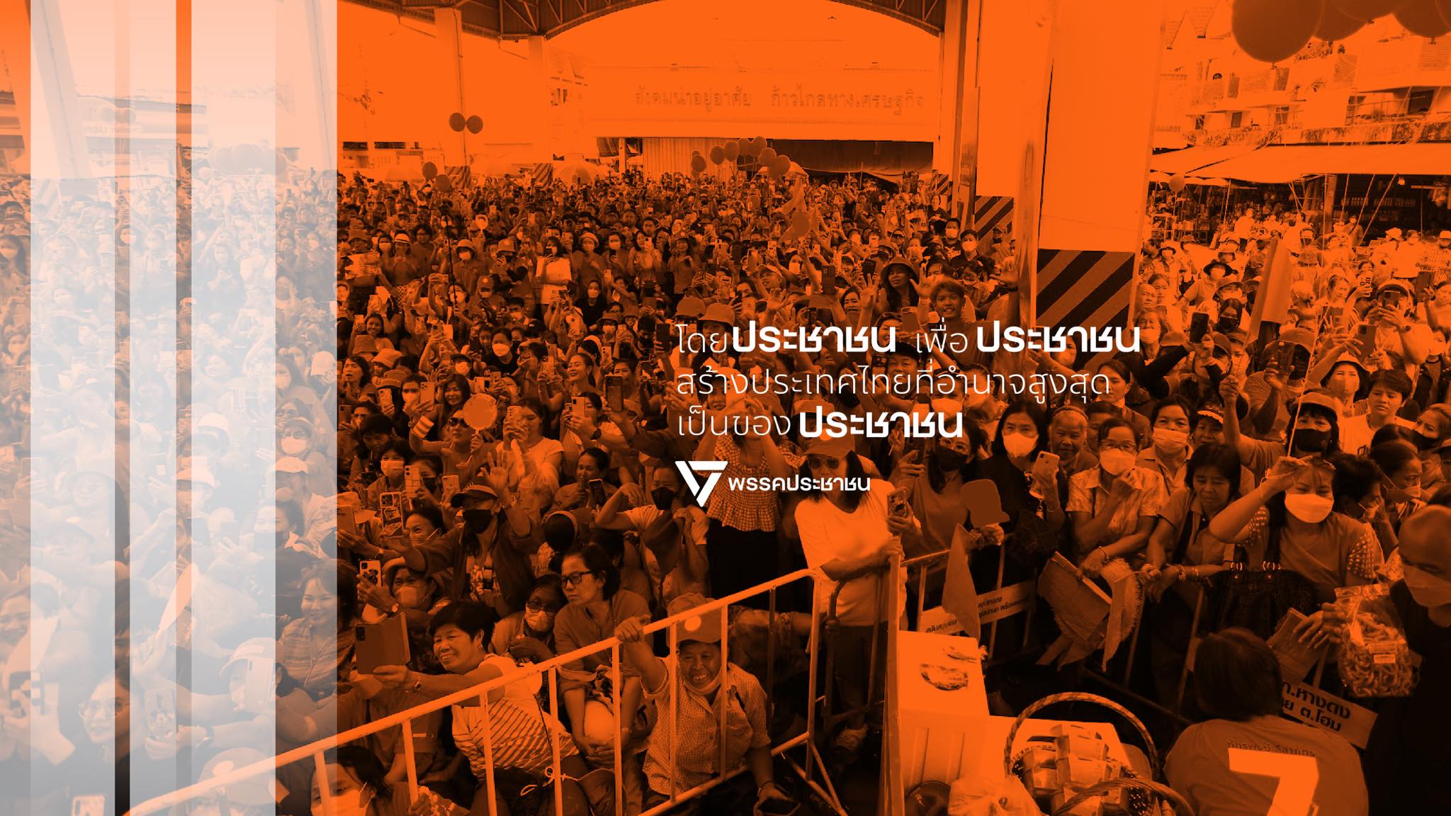 InfraPlus - มาตรฐานที่เกี่ยวข้องกับการสำรวจด้วยอากาศยานไร้คนขับเพื่องาน ...