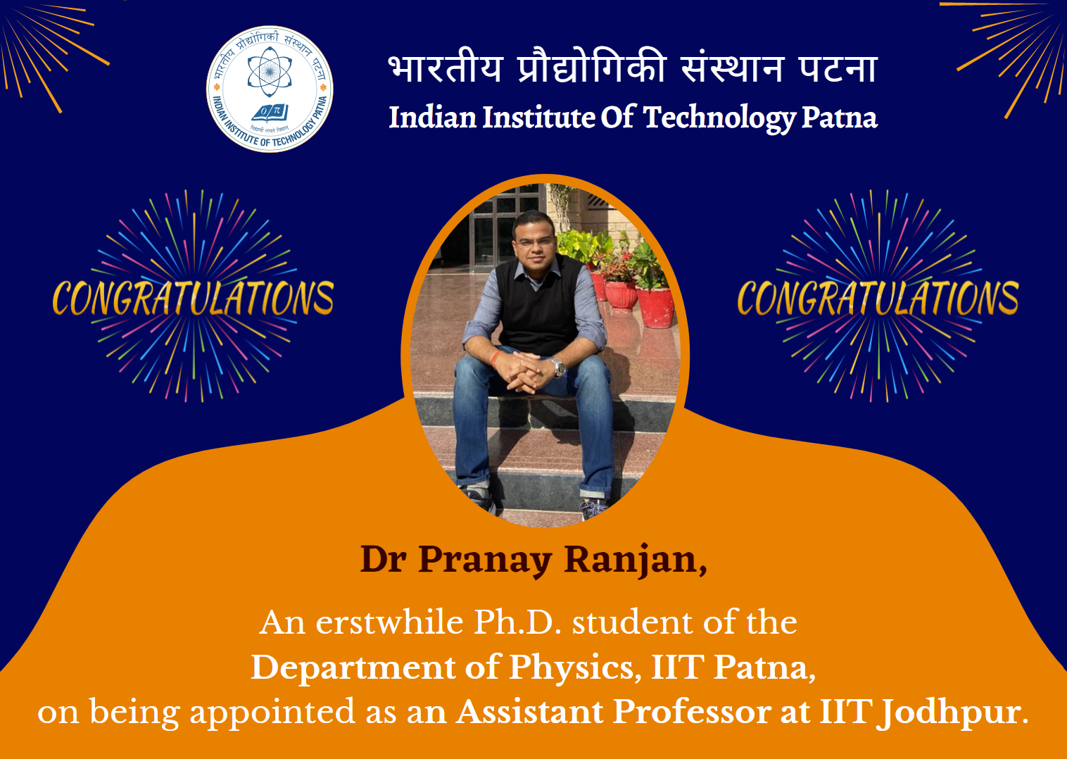 IIT Patna - Dr Pranay Ranjan, an erstwhile Ph.D. student...
