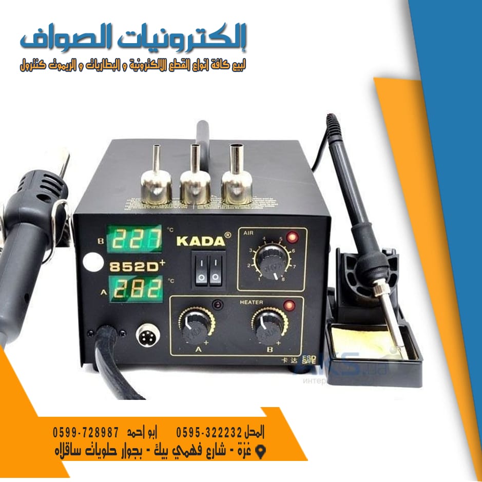 الكاوية البخارية المتنقلة من Nash Boutique For You Facebook