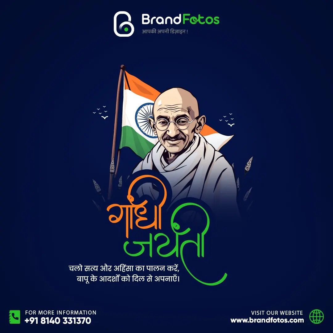 Brand - 🌿 Honoring the legacy of Mahatma Gandhi – a symbol of truth ...