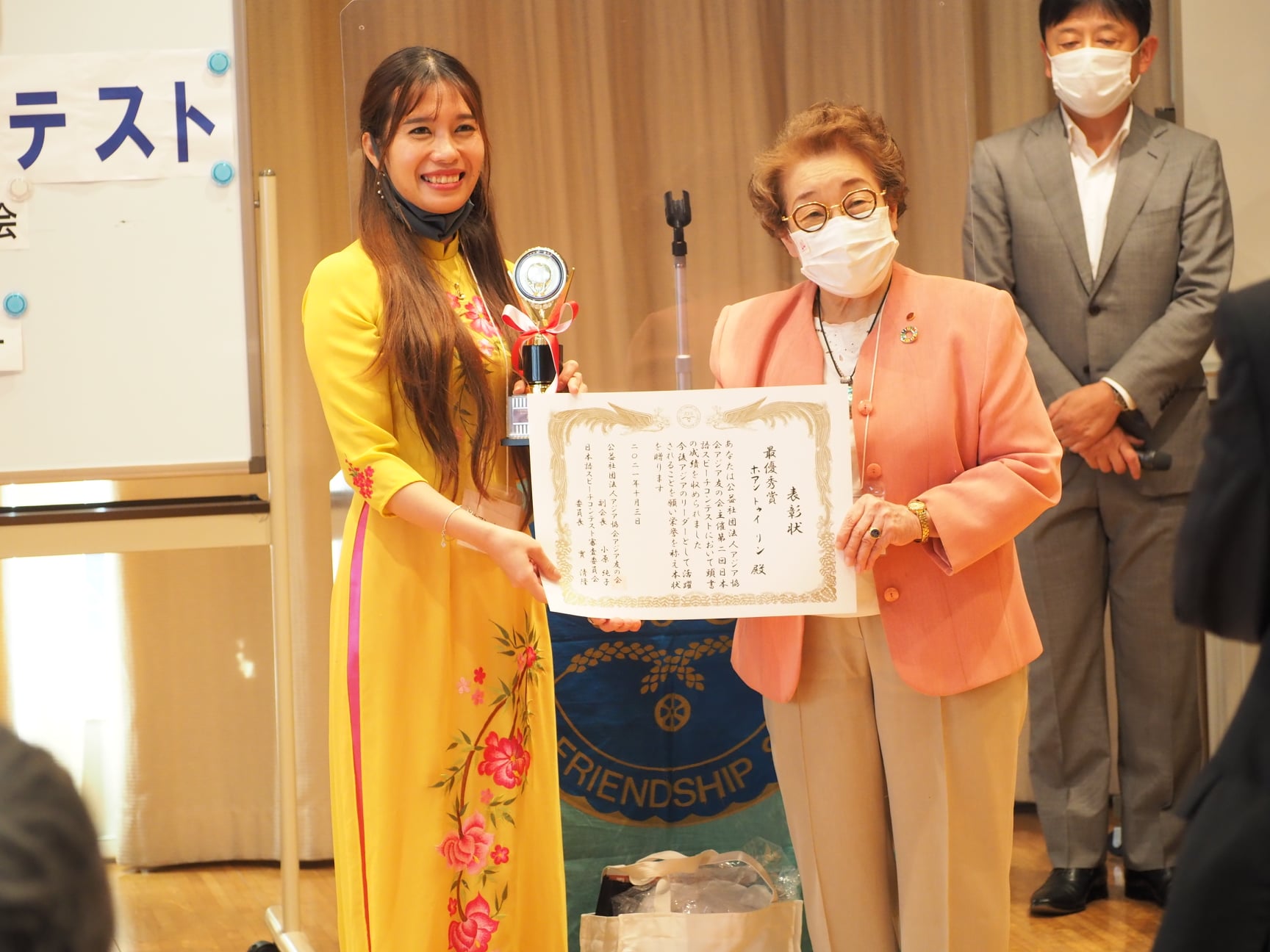 エール学園 日本語教育学科 Ehle Institute Japanese Language School Home Facebook