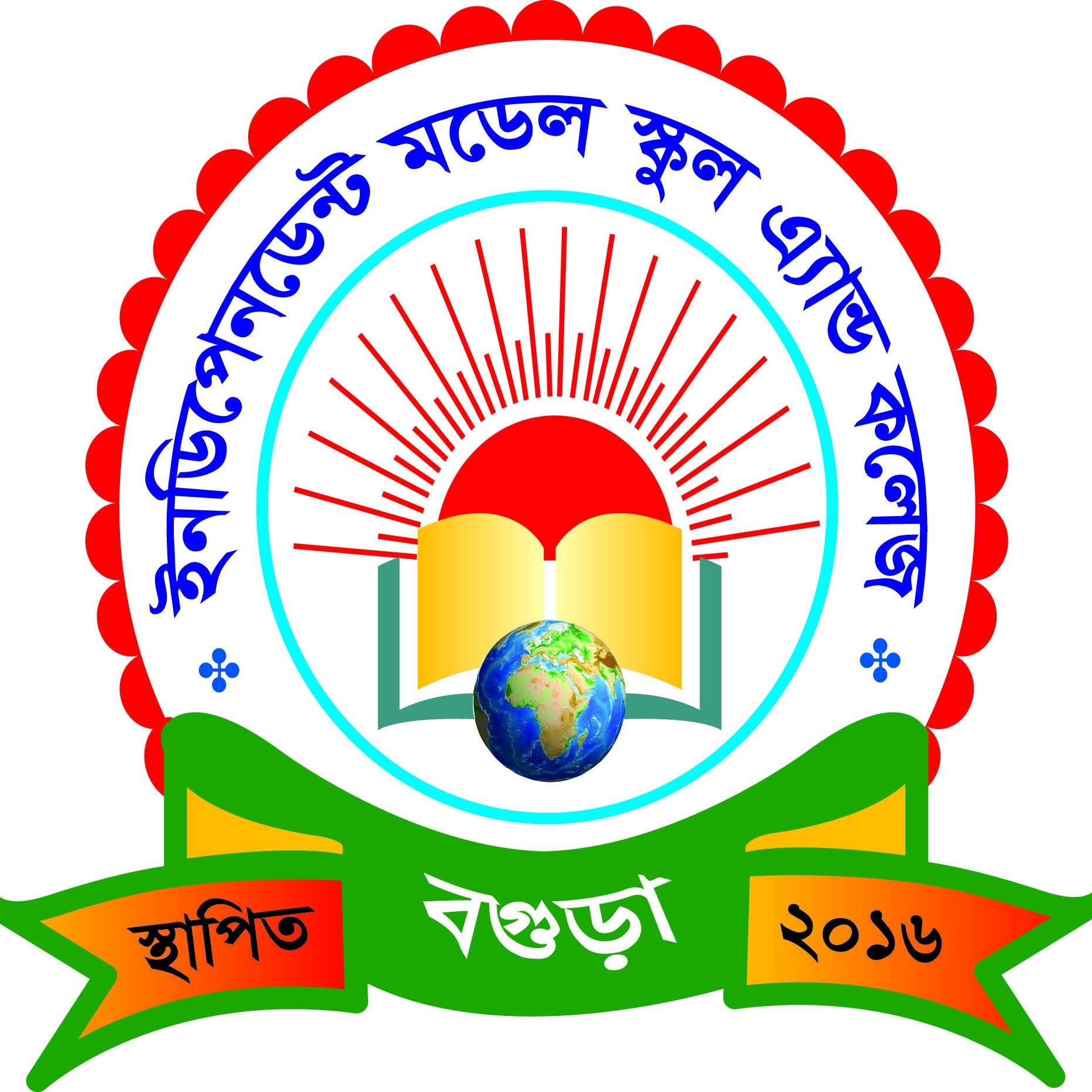 মোরগ লড়াই Netpro Model School & College Bogura #boguracity #school # ...