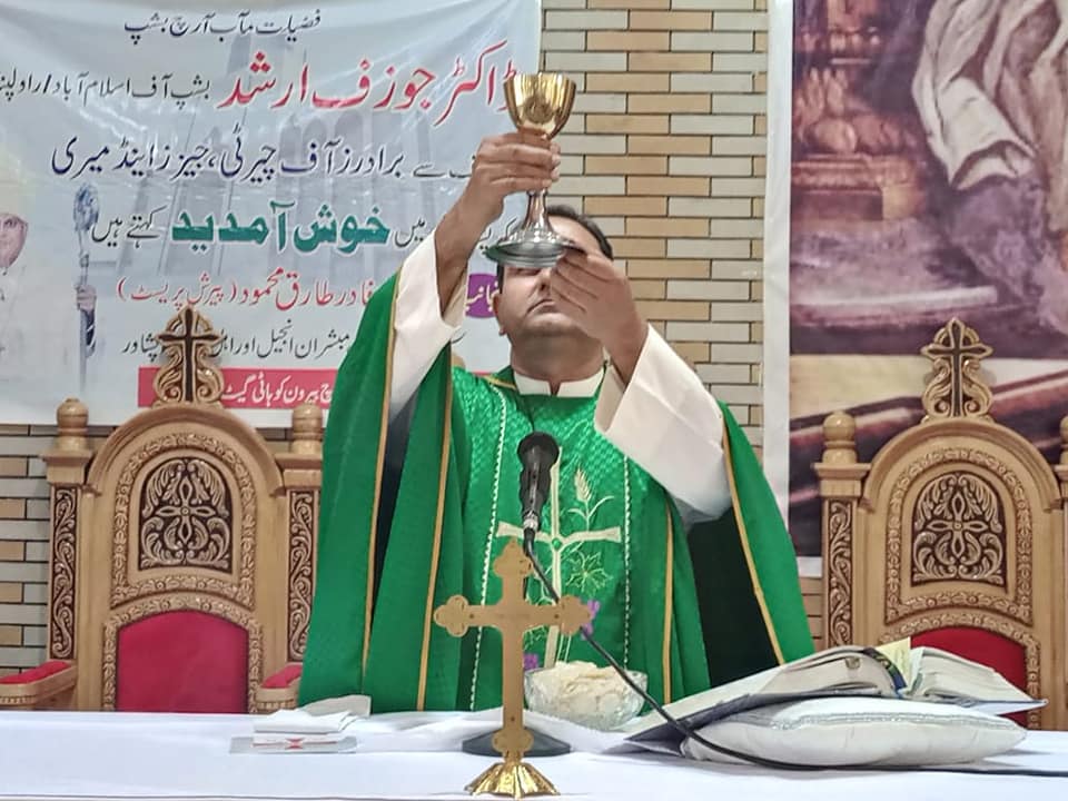 St John... - St John Vianney Catholic Church, Peshawar