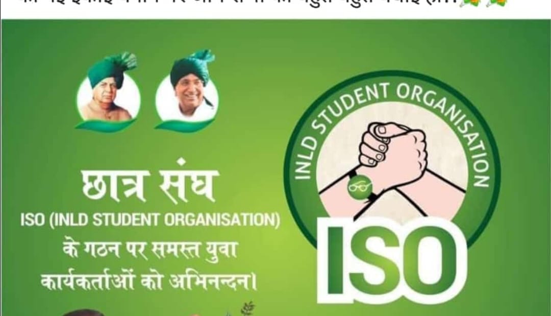 ISO Baroda - INLD Student Organization