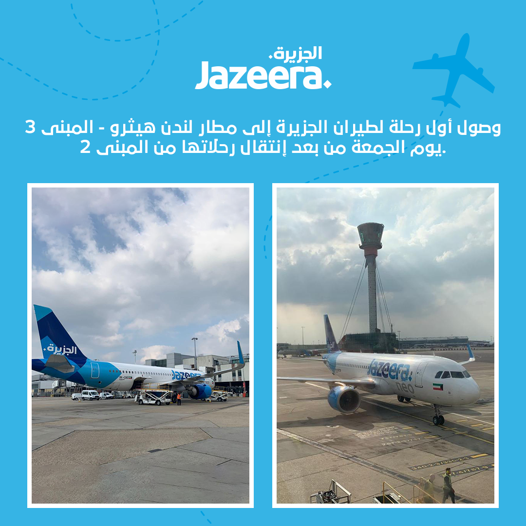 Jazeera Airways Home Facebook